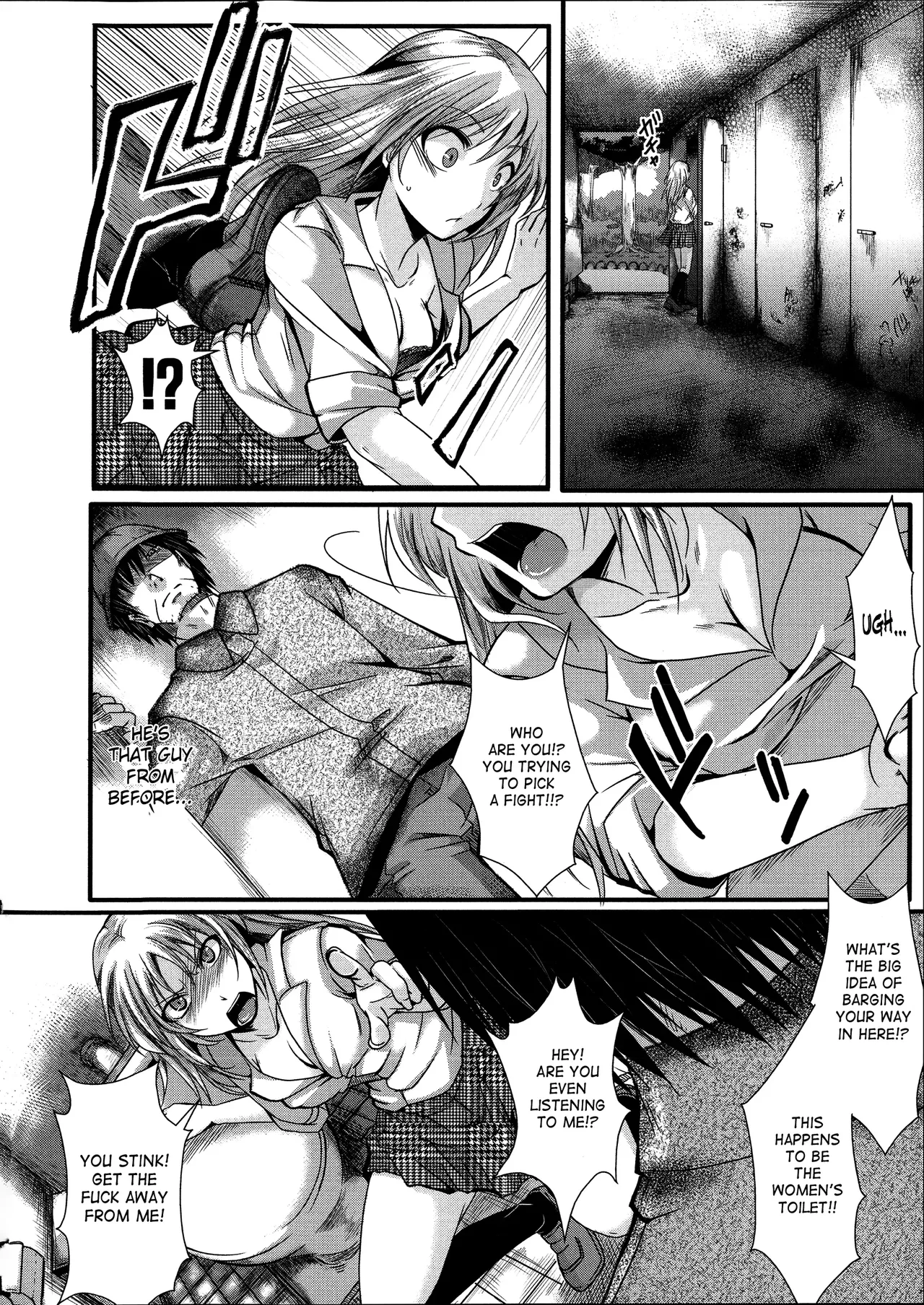 [Hal]Girl's Seed(Kairakuen - I'm Lower Than a Pig) [English] Page 4