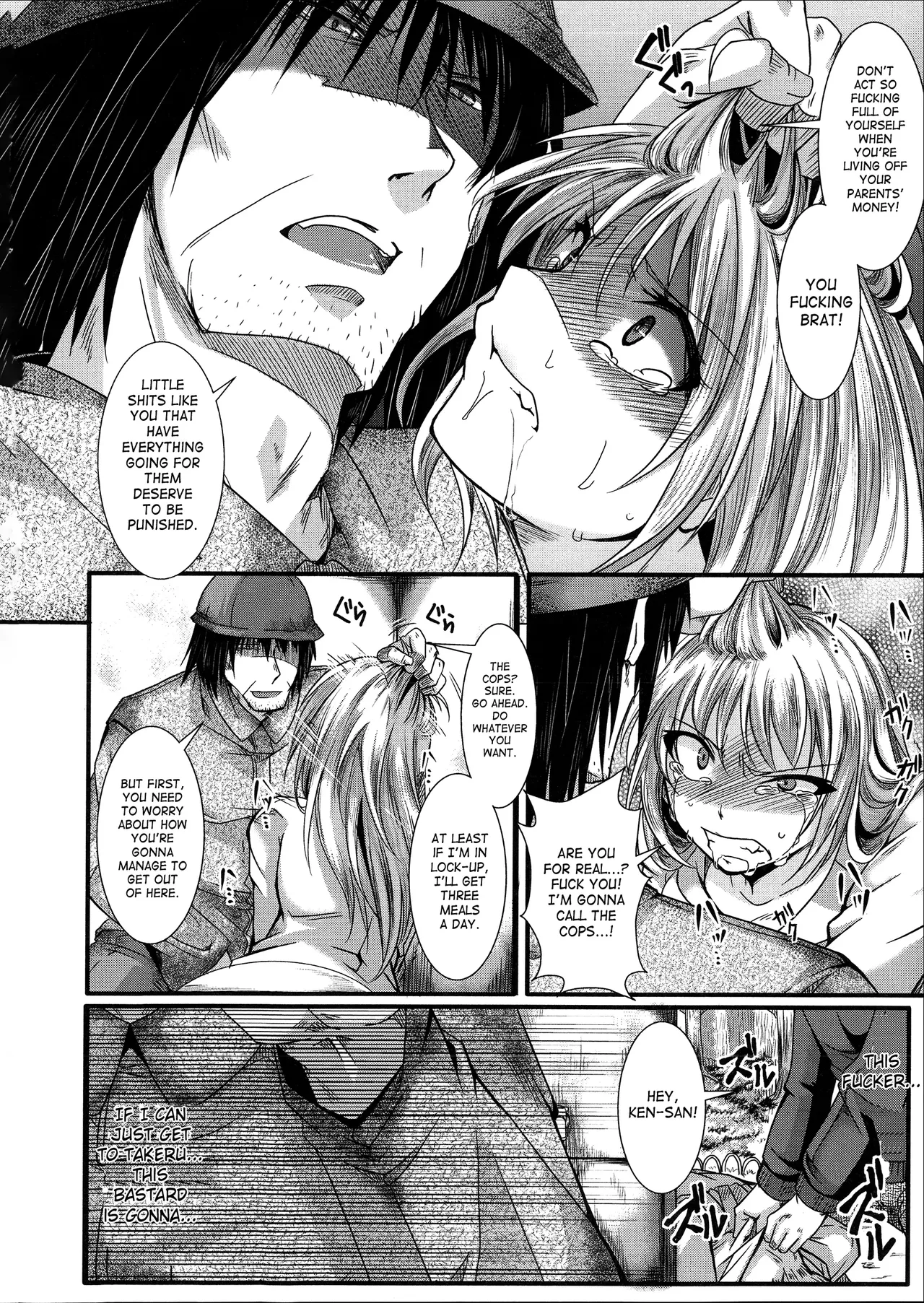 [Hal]Girl's Seed(Kairakuen - I'm Lower Than a Pig) [English] Page 6