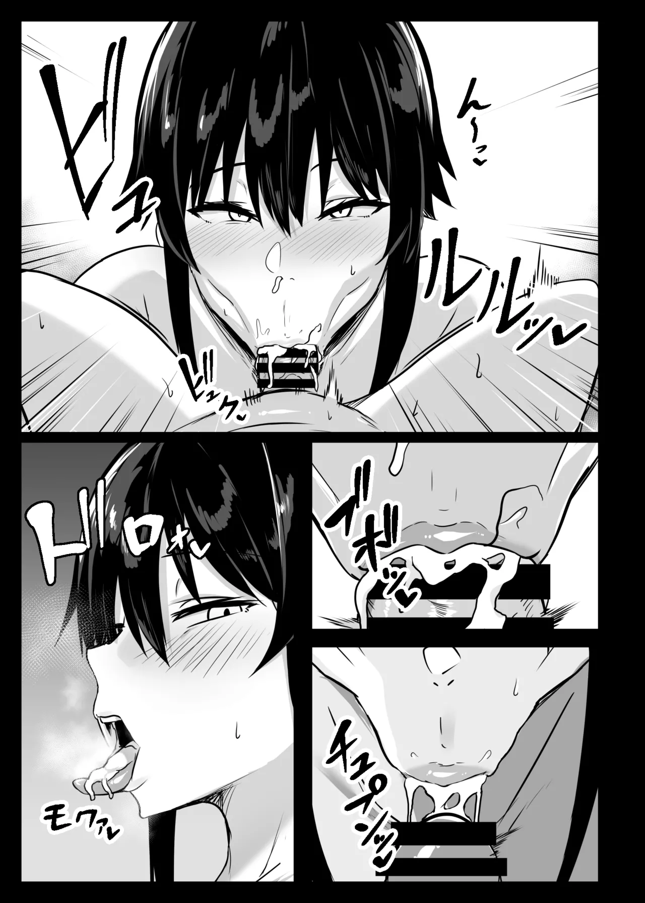 [Usonoki (Tsukunendo)]Dosukebe Seikou Fuuki Iinchou II | Perverted Sex with the Public Morals Committee President II[English] {brolen} [Digital] Page 24