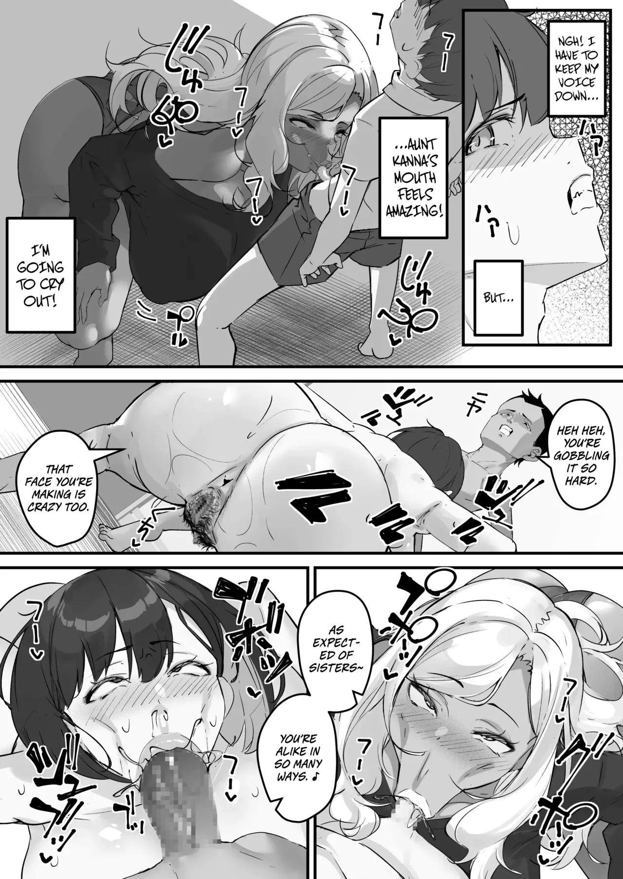 [Baku-π-dou (Kuchi VE)]Netorare Kaa-san - Kaa-san ga Aitsu no Nikubenki ni Natta Hi 3 | The Day My Mother Became That Guy's Meat Toilet 3[English] [Rinruririn] Page 7