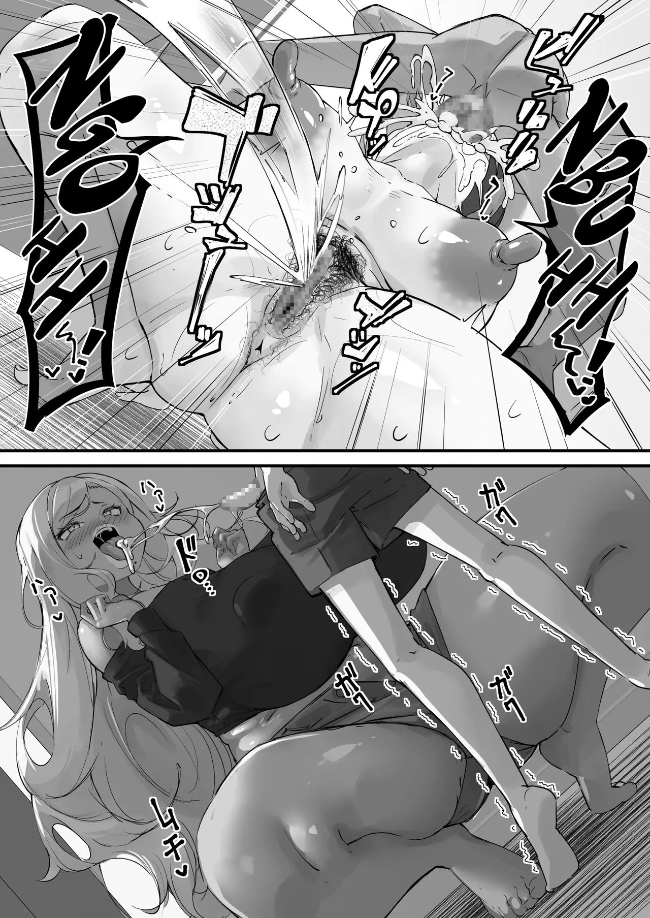 [Baku-π-dou (Kuchi VE)]Netorare Kaa-san - Kaa-san ga Aitsu no Nikubenki ni Natta Hi 3 | The Day My Mother Became That Guy's Meat Toilet 3[English] [Rinruririn] Page 9