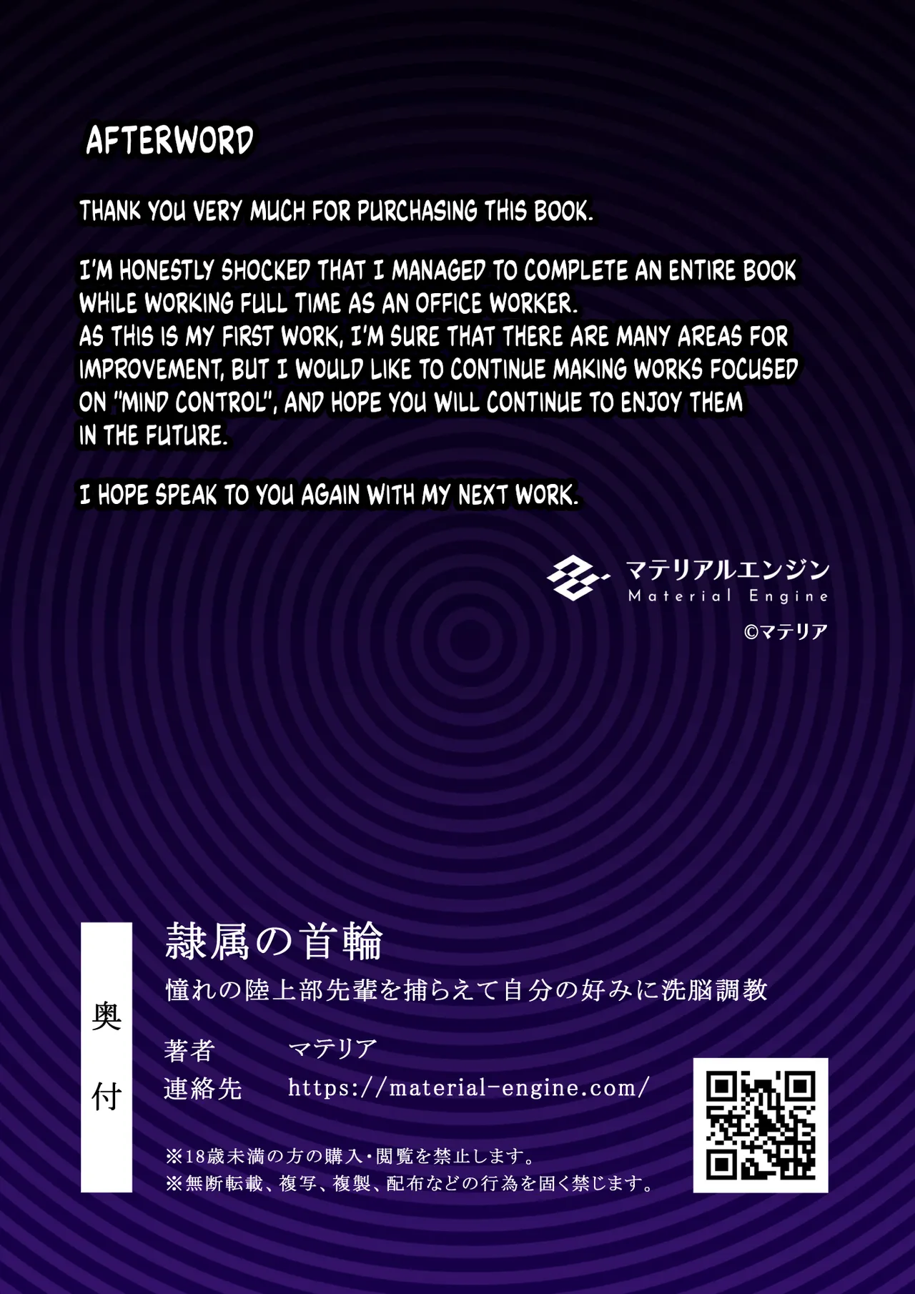 [Material Engine (Materia)]Reizoku no Kubiwa Akogare no Rikujoubu Senpai o Toraete Jibun no Konomi ni Sennou Choukyou | I Claimed my Beloved Track-and-Field Senpai and Brainwashed her into my Perfect Woman[English] Page 92