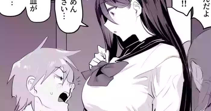 [Poriuretan]Kawaii Zuki no Deka Onna | A Big Girl Who Likes Cute Things[English] [Fated Circle]