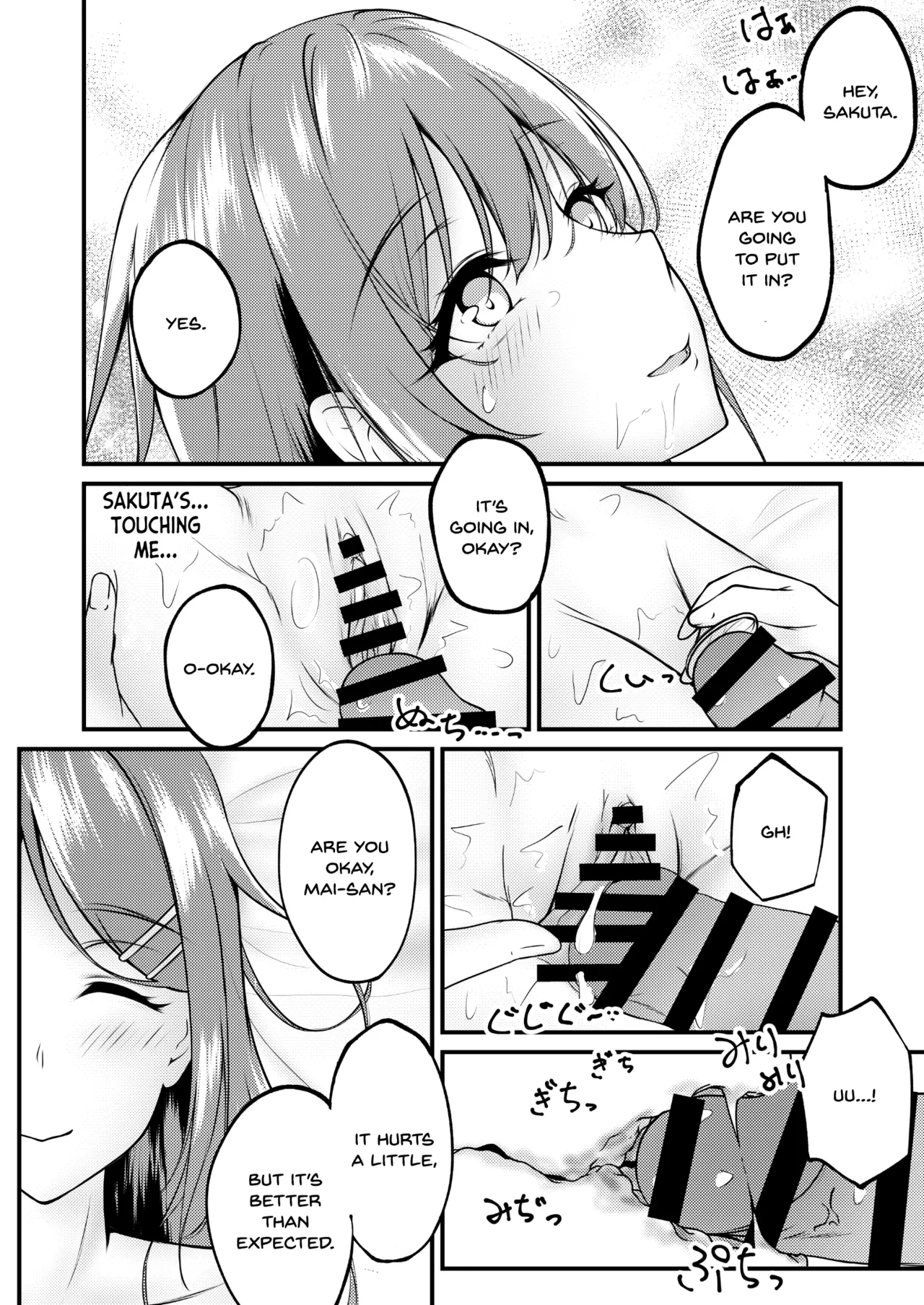 [Sakura Zensen (Shirakawa Yoka)]Hajirau Mai-san ga Mitai. - I‘d like to see Mai-san who is hajirau.(Seishun Buta Yarou wa Bunny Girl Senpai no Yume o Minai) [English] [SDTLs] [Digital] Page 13
