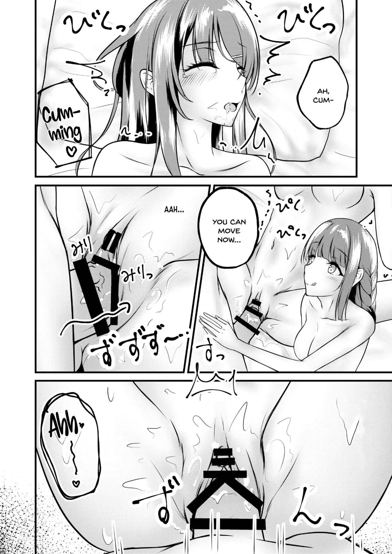 [Sakura Zensen (Shirakawa Yoka)]Hajirau Mai-san ga Mitai. - I‘d like to see Mai-san who is hajirau.(Seishun Buta Yarou wa Bunny Girl Senpai no Yume o Minai) [English] [SDTLs] [Digital] Page 15