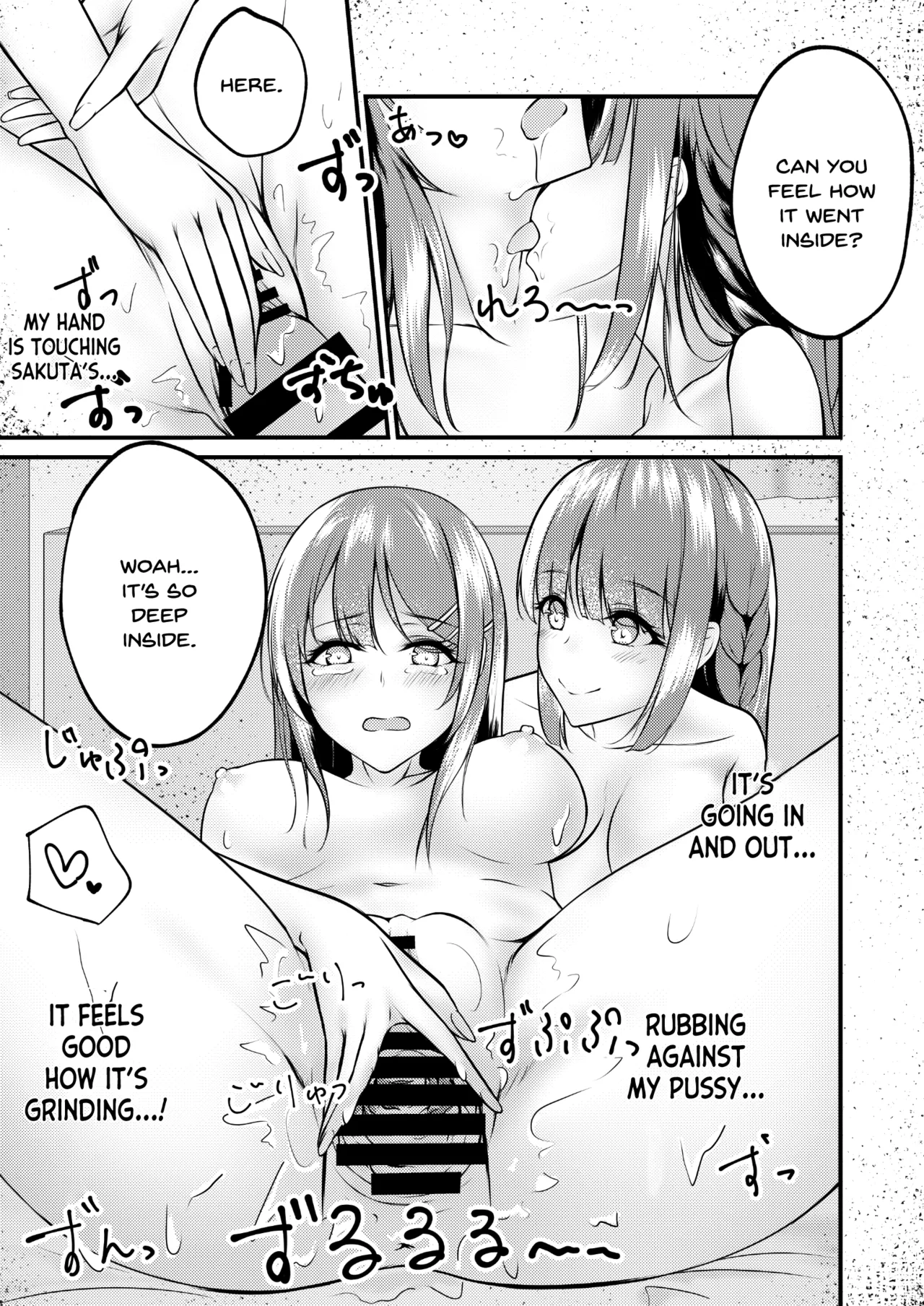 [Sakura Zensen (Shirakawa Yoka)]Hajirau Mai-san ga Mitai. - I‘d like to see Mai-san who is hajirau.(Seishun Buta Yarou wa Bunny Girl Senpai no Yume o Minai) [English] [SDTLs] [Digital] Page 16
