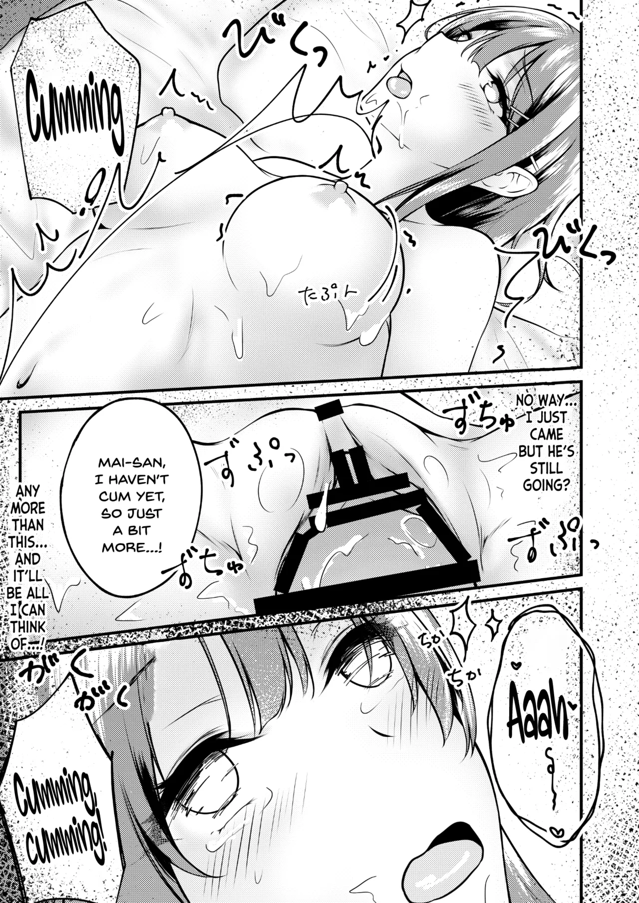 [Sakura Zensen (Shirakawa Yoka)]Hajirau Mai-san ga Mitai. - I‘d like to see Mai-san who is hajirau.(Seishun Buta Yarou wa Bunny Girl Senpai no Yume o Minai) [English] [SDTLs] [Digital] Page 18