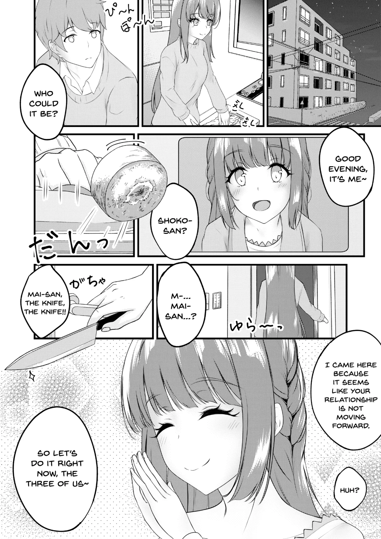 [Sakura Zensen (Shirakawa Yoka)]Hajirau Mai-san ga Mitai. - I‘d like to see Mai-san who is hajirau.(Seishun Buta Yarou wa Bunny Girl Senpai no Yume o Minai) [English] [SDTLs] [Digital] Page 4