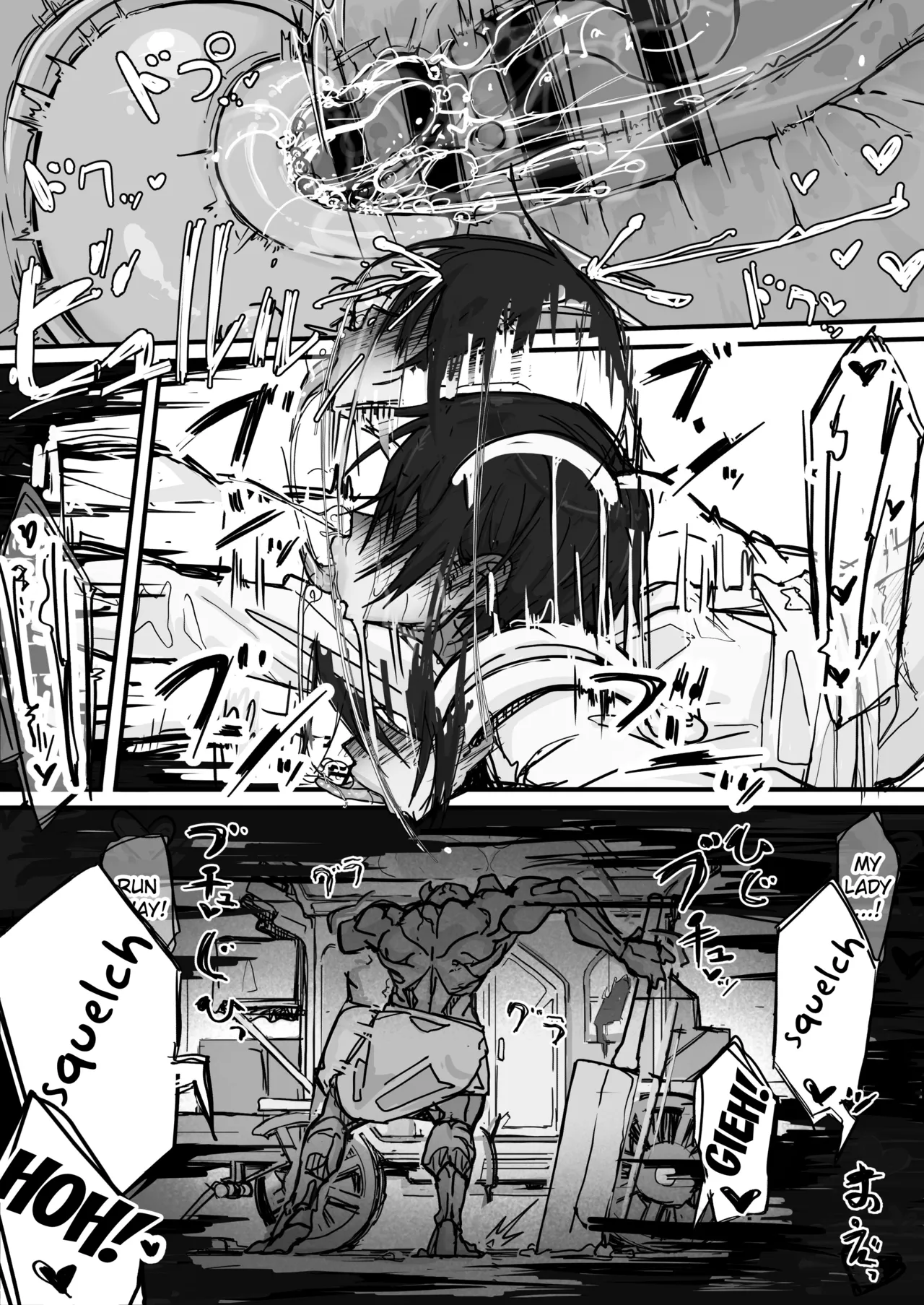 [Shirabe Shiki]Ojousama to Nemuri Saru 10[English] [FC] Page 4