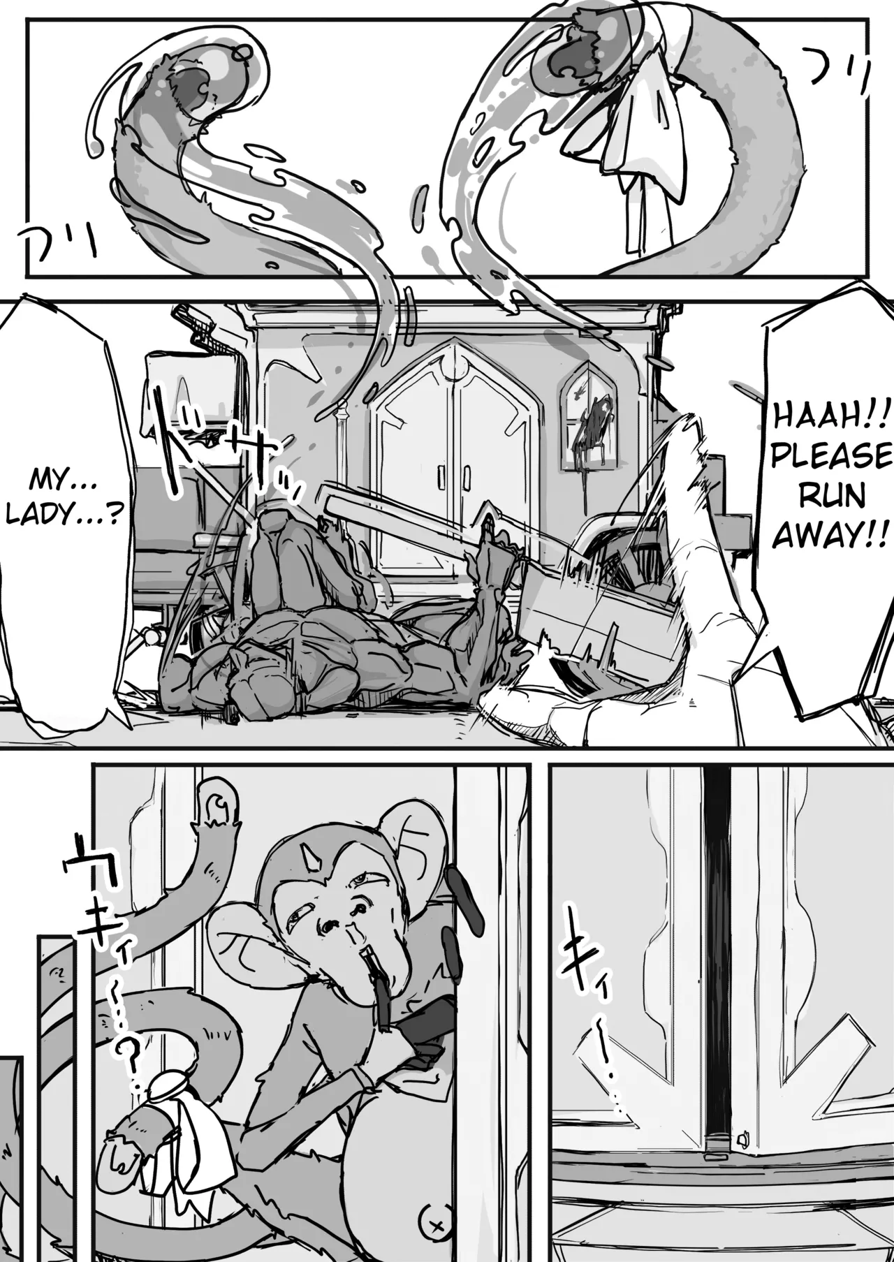 [Shirabe Shiki]Ojousama to Nemuri Saru 10[English] [FC] Page 5