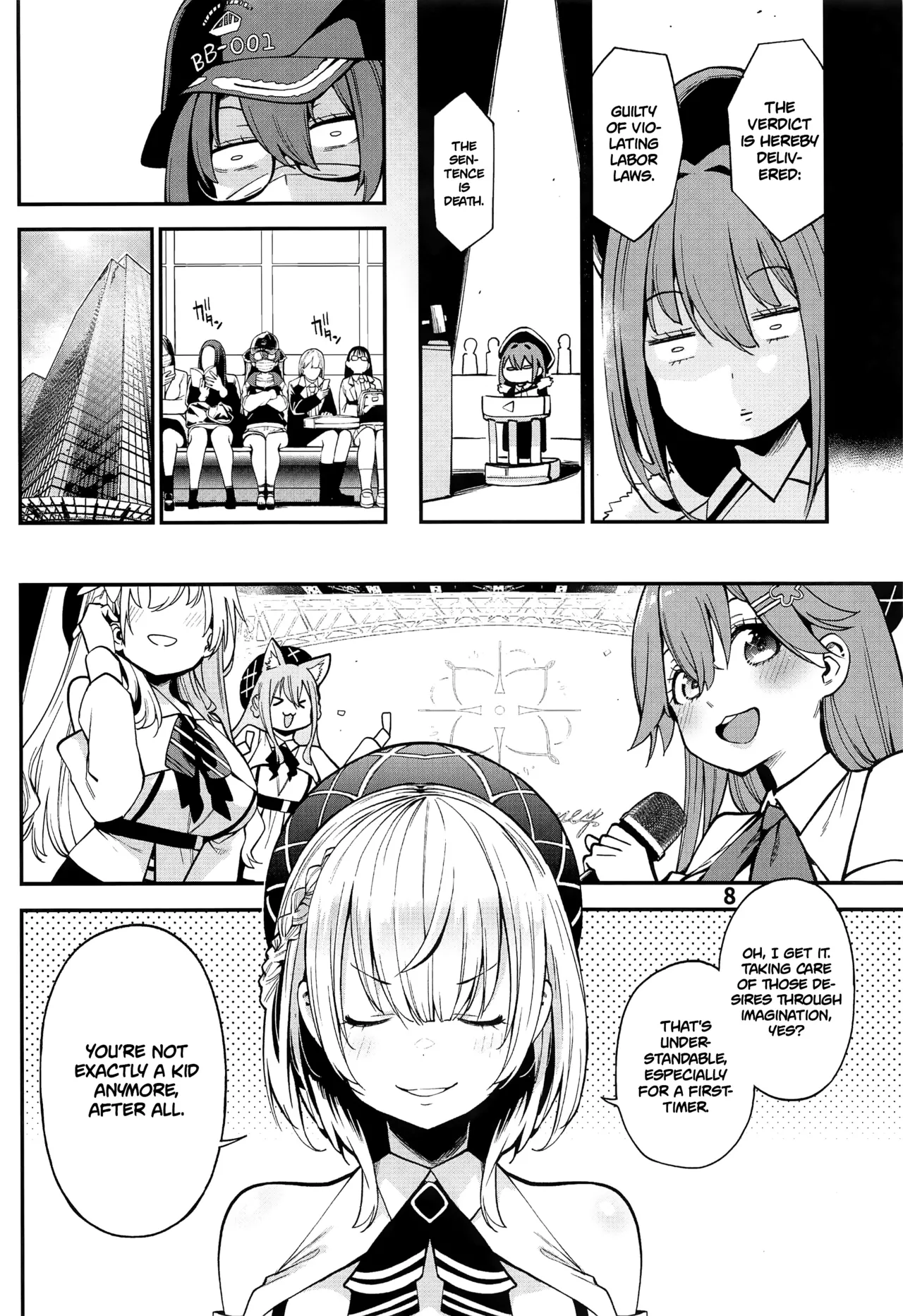 (C102) [Service Heaven (Hayashi)]Houshou no Shota Ichimi Mousou Gekijou(Houshou Marine) [English] [Project Valvrein] Page 9