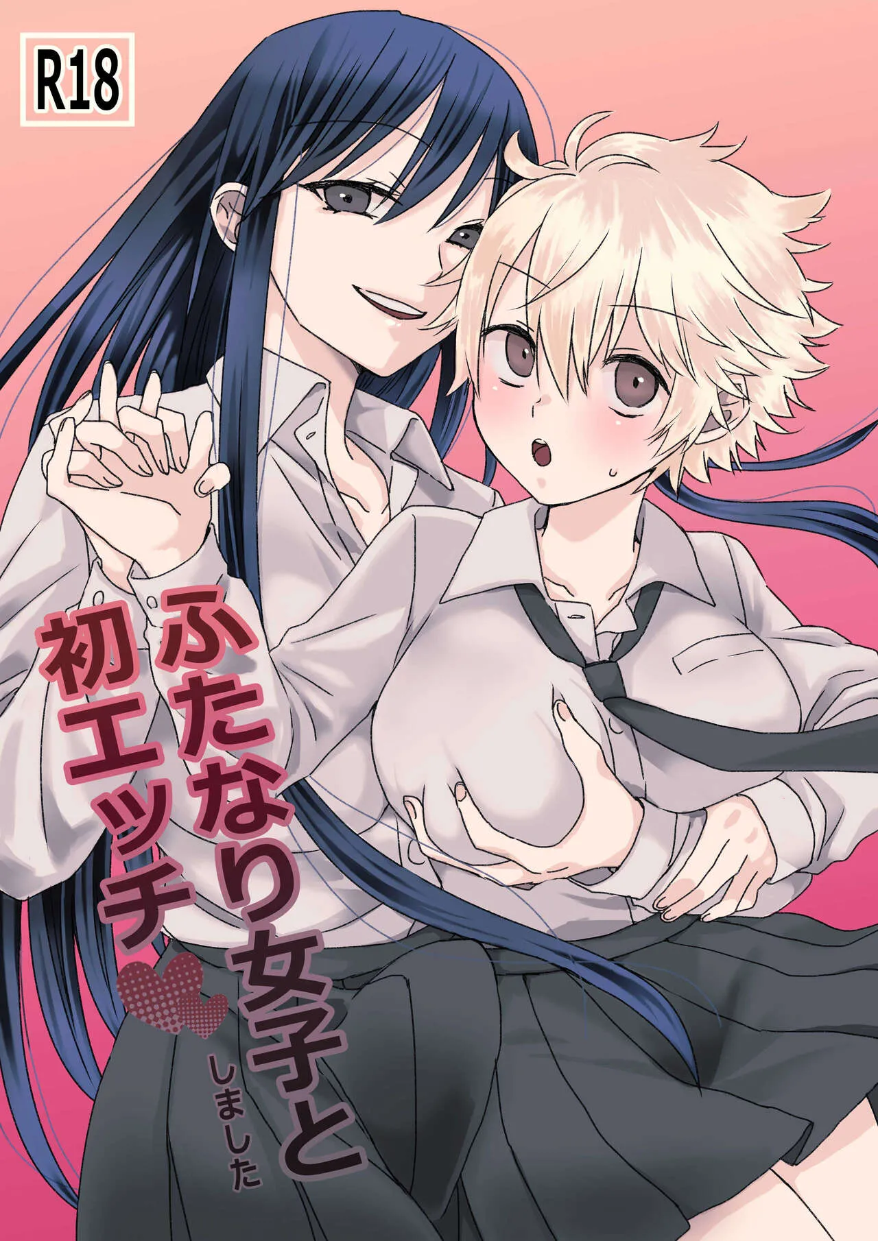 [TriangleMonster]Futanari Joshi to Hatsu Ecchi Shimashita[English] [MTL] Page 1