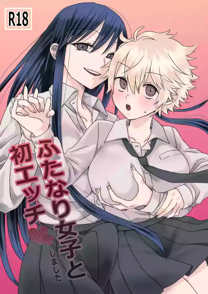 [TriangleMonster]Futanari Joshi to Hatsu Ecchi Shimashita[English] [MTL]