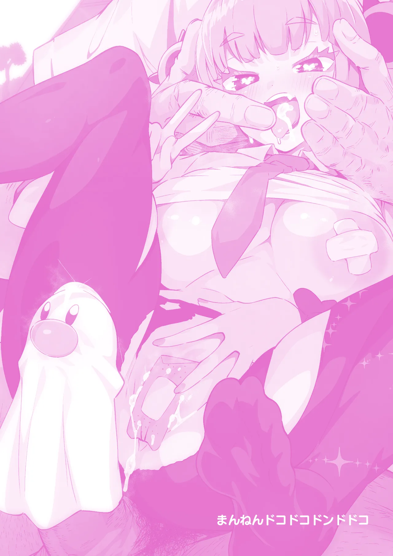 [Mannen Dokodoko Dondodoko (Tottotonero Tarou.)]Coral-chan no Warudakumi | Coral's Ploy(Pokémon Horizons) [English] [Shiranai] [Digital] Page 32