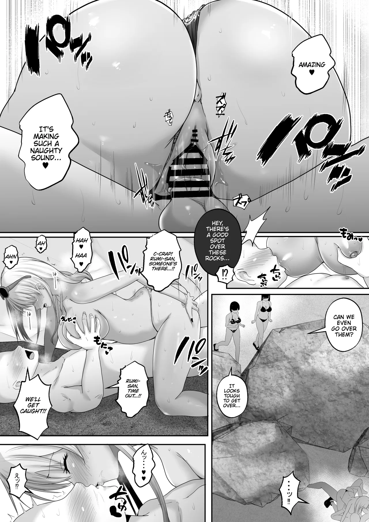 [Hakutoutei (rikazu)]Kasshoku Gal ga Ore no Iyashi Natsu no Umi de Kyonyuu na Kanojo ga Tousen Shimashita. | This Tan-skinned Gal is my Healing and I Won a Big-Titted Girlfriend at the Summer Beach(C&C Scans) [English] Page 22