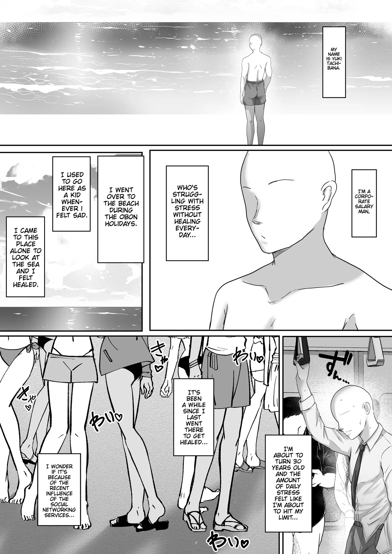 [Hakutoutei (rikazu)]Kasshoku Gal ga Ore no Iyashi Natsu no Umi de Kyonyuu na Kanojo ga Tousen Shimashita. | This Tan-skinned Gal is my Healing and I Won a Big-Titted Girlfriend at the Summer Beach(C&C Scans) [English] Page 3