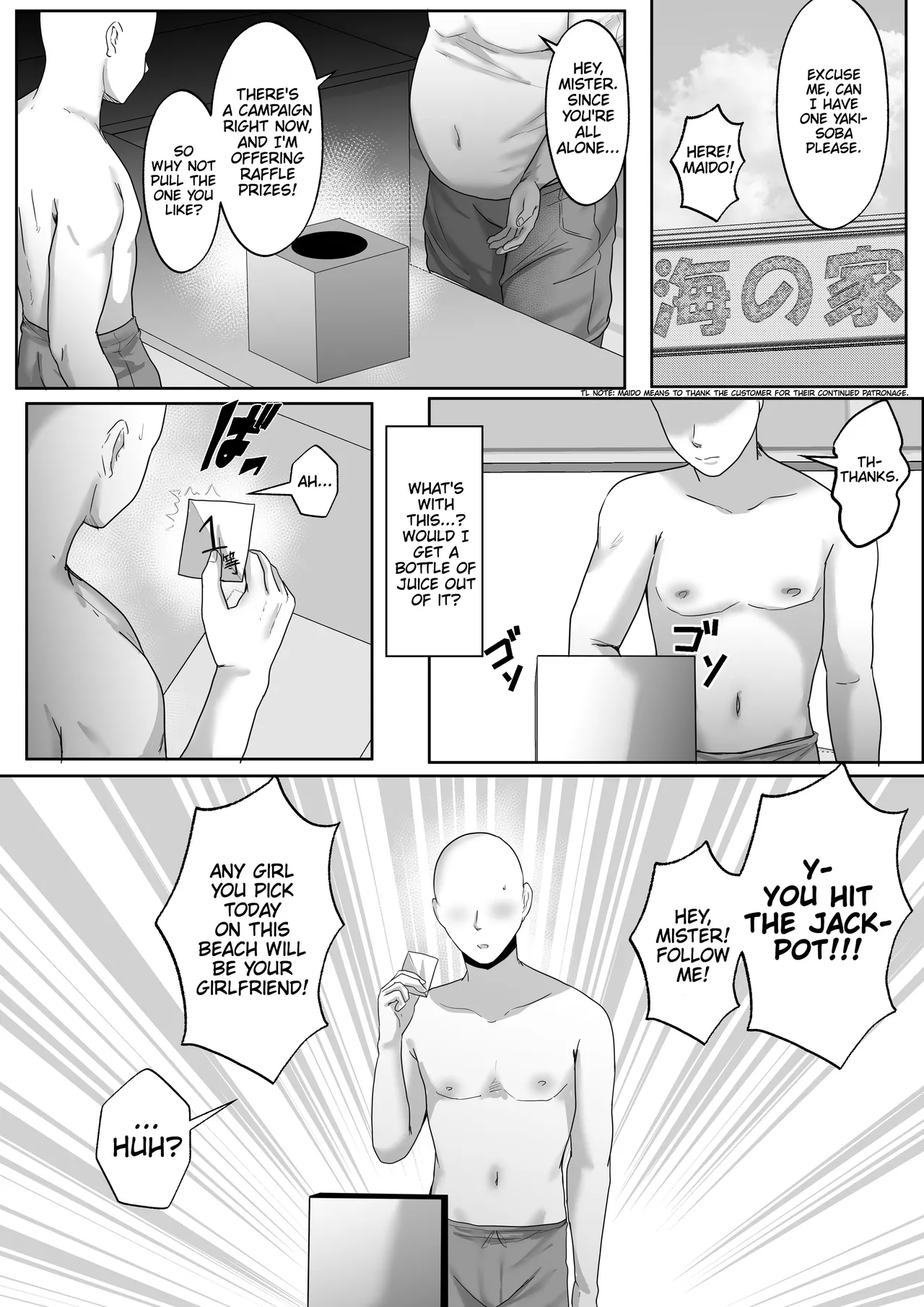 [Hakutoutei (rikazu)]Kasshoku Gal ga Ore no Iyashi Natsu no Umi de Kyonyuu na Kanojo ga Tousen Shimashita. | This Tan-skinned Gal is my Healing and I Won a Big-Titted Girlfriend at the Summer Beach(C&C Scans) [English] Page 5
