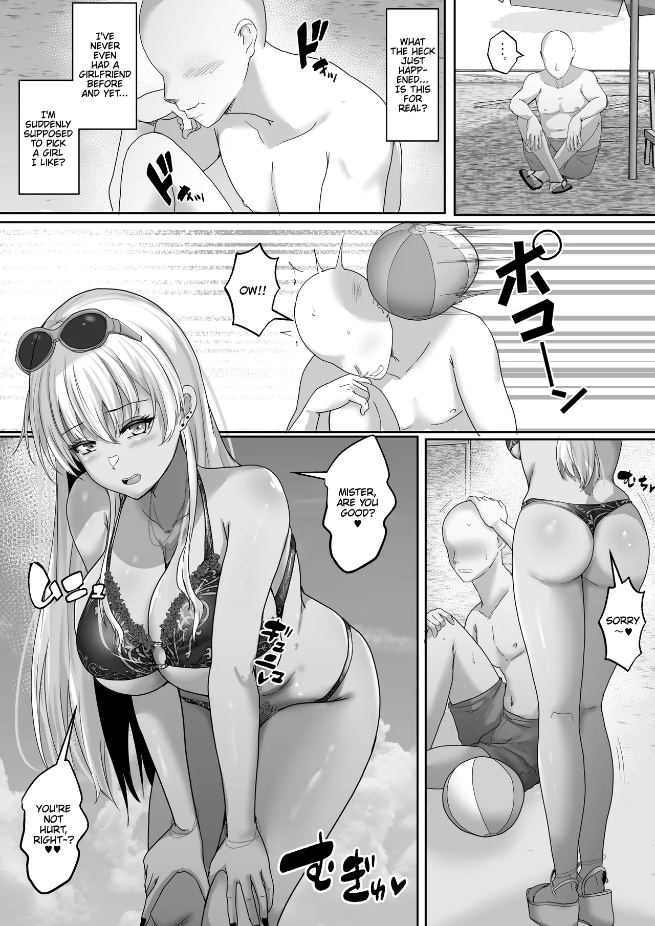 [Hakutoutei (rikazu)]Kasshoku Gal ga Ore no Iyashi Natsu no Umi de Kyonyuu na Kanojo ga Tousen Shimashita. | This Tan-skinned Gal is my Healing and I Won a Big-Titted Girlfriend at the Summer Beach(C&C Scans) [English] Page 6