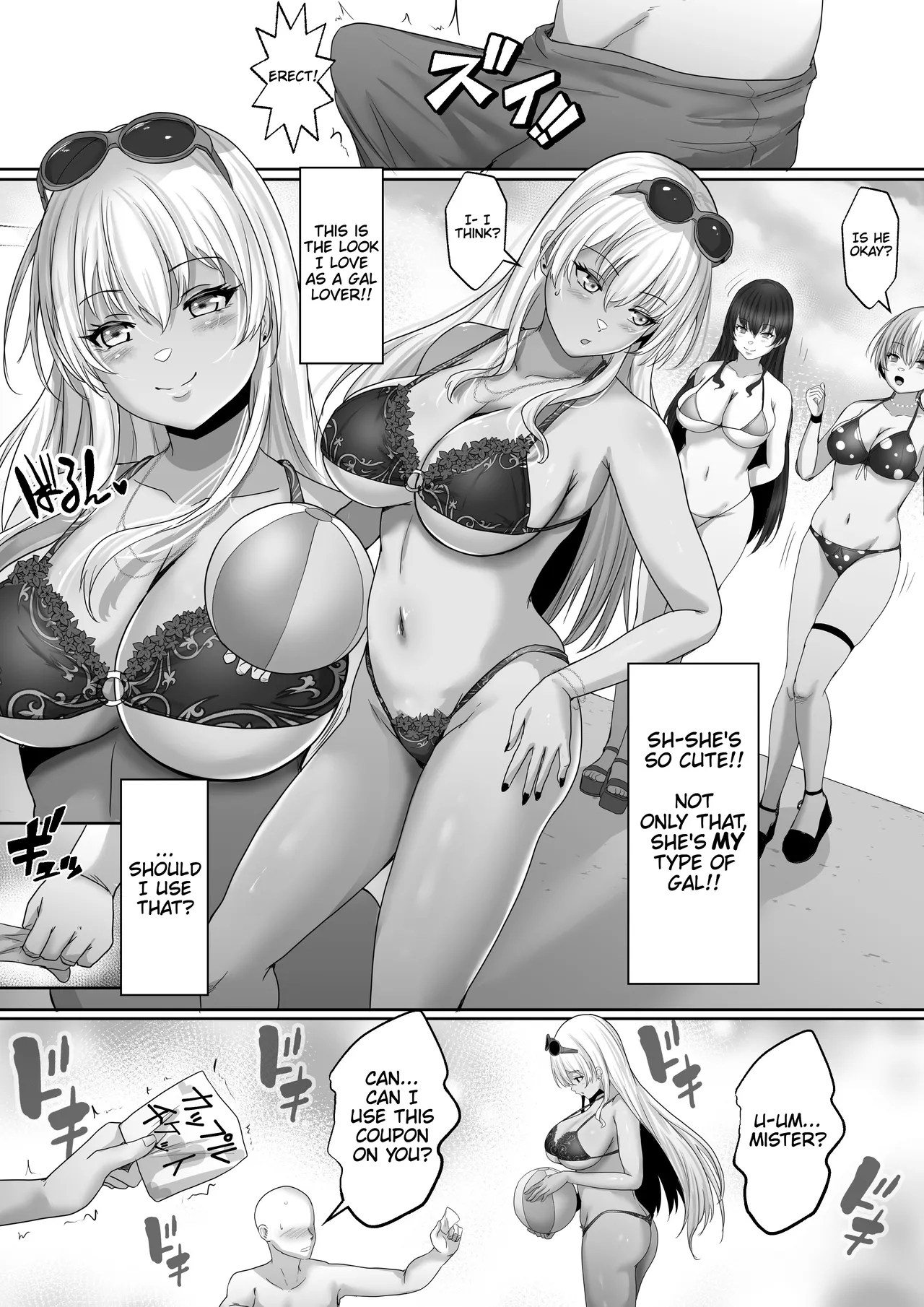 [Hakutoutei (rikazu)]Kasshoku Gal ga Ore no Iyashi Natsu no Umi de Kyonyuu na Kanojo ga Tousen Shimashita. | This Tan-skinned Gal is my Healing and I Won a Big-Titted Girlfriend at the Summer Beach(C&C Scans) [English] Page 7