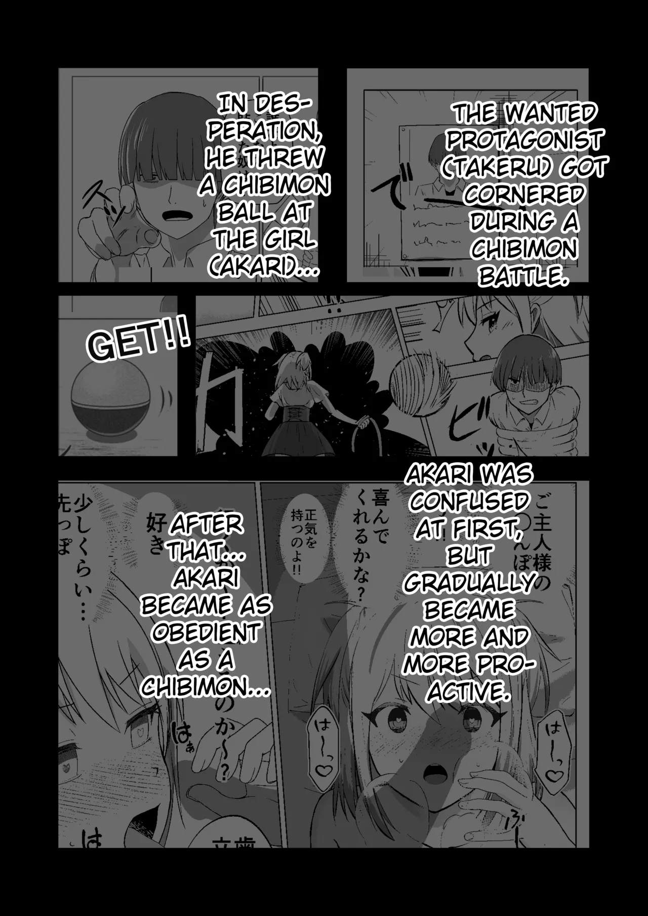 [Citrus]Okanemochi no Onnanoko o GET Shite Jibun Gonomi no Mesuinu ni Shitsukeru Hanashi.[English] [Fated Circle] Page 4