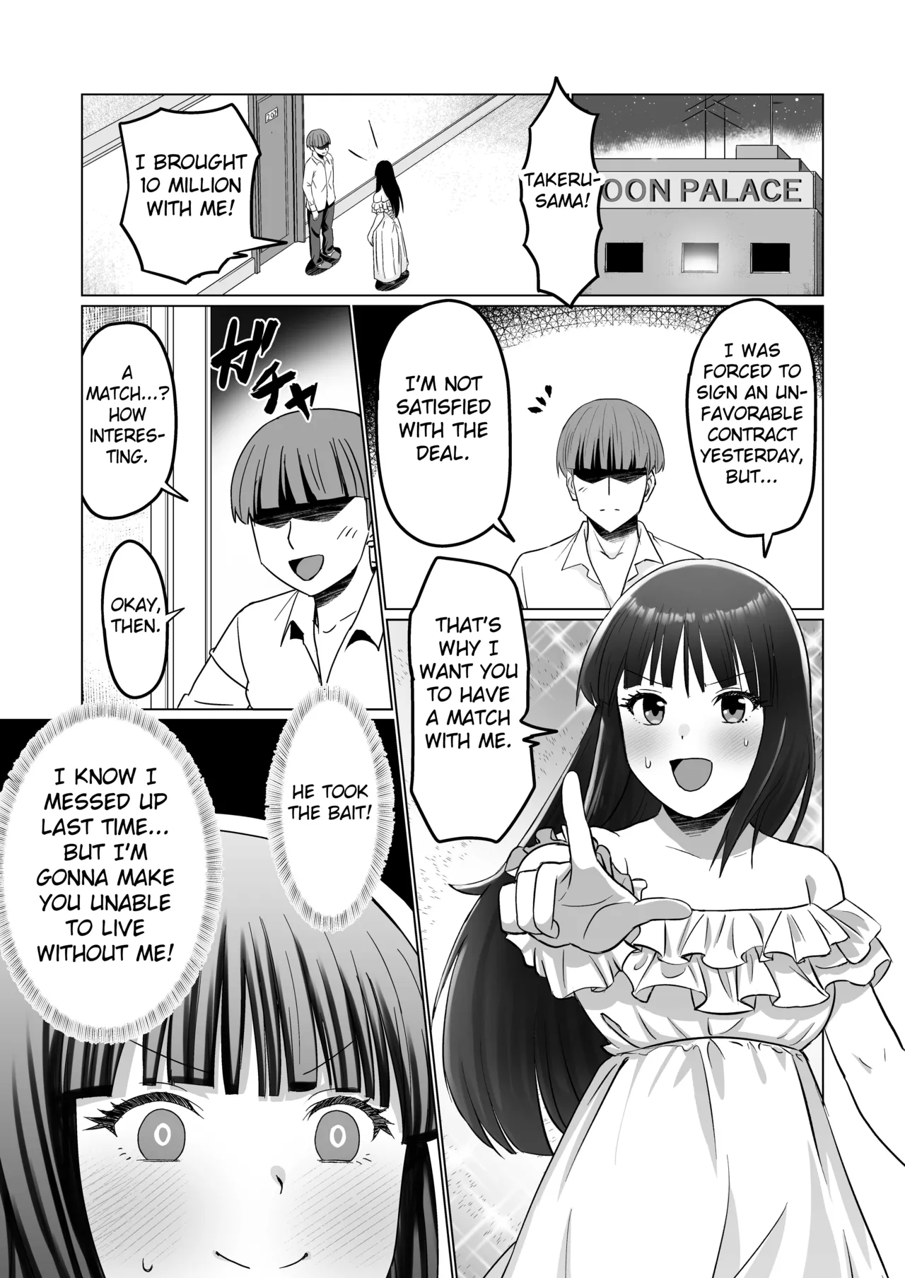 [Citrus]Okanemochi no Onnanoko o GET Shite Jibun Gonomi no Mesuinu ni Shitsukeru Hanashi.[English] [Fated Circle] Page 45