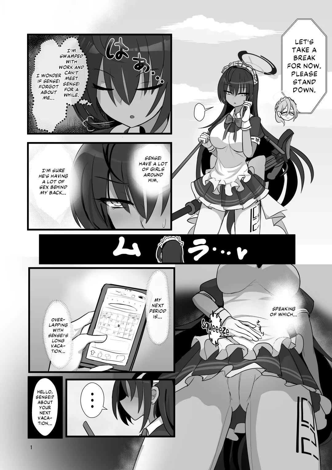 [bunsan]Karin to Honki Kozukuri(Blue Archive) [English] [DKKMD Translations] Page 2