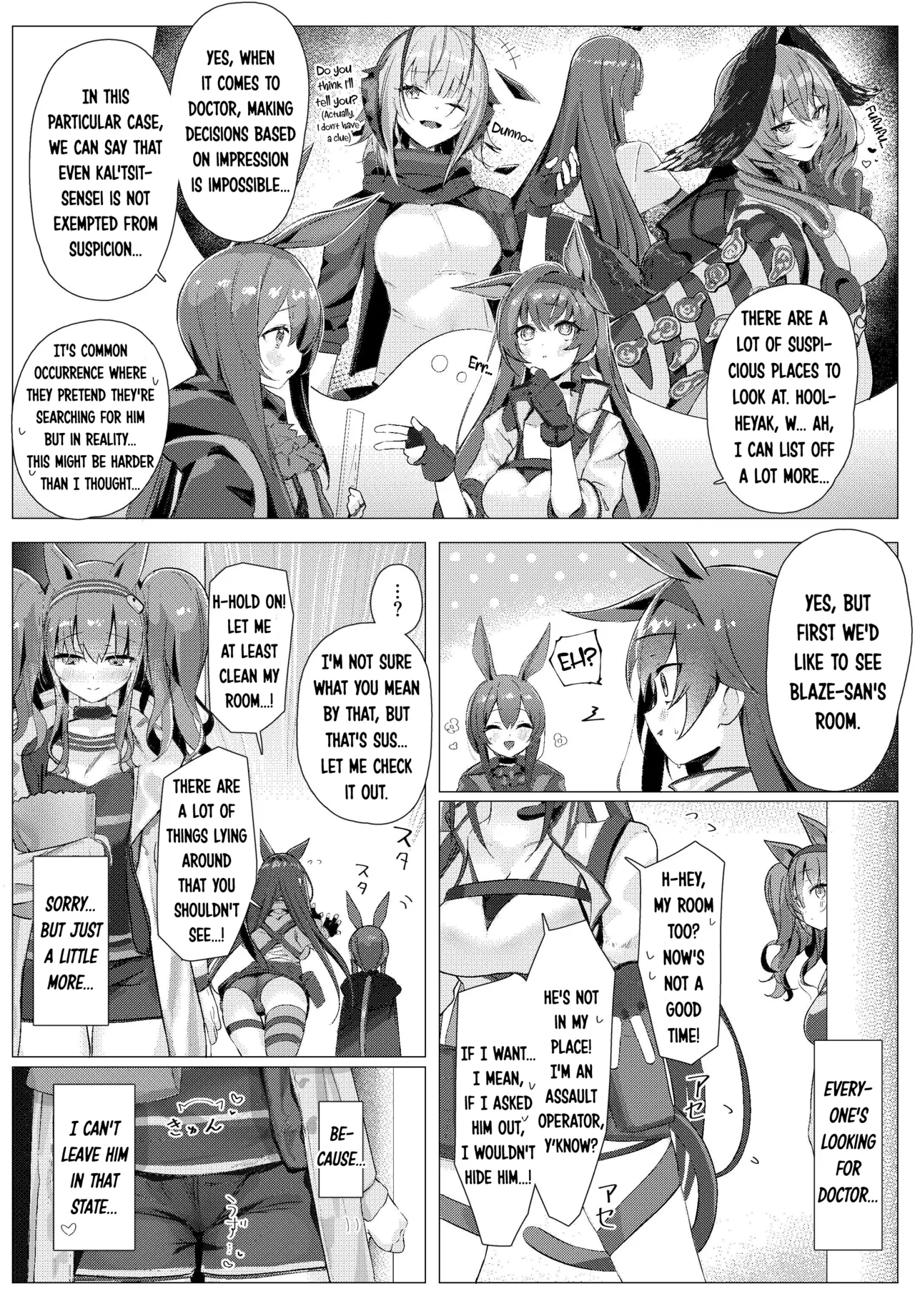 [Neko no Youchuu Kansatsukai (Neko no Youchuu)]Angelina dolce(Arknights) [English] [DKKMD Translations] [Digital] Page 17