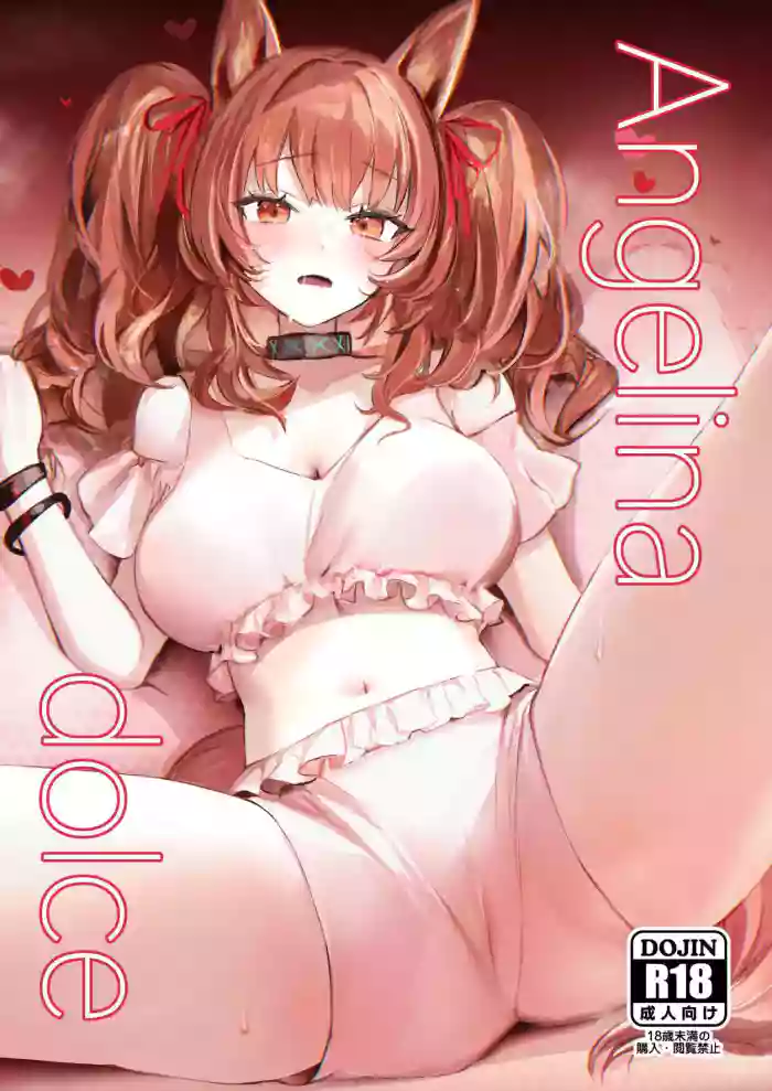 [Neko no Youchuu Kansatsukai (Neko no Youchuu)]Angelina dolce(Arknights) [English] [DKKMD Translations] [Digital]