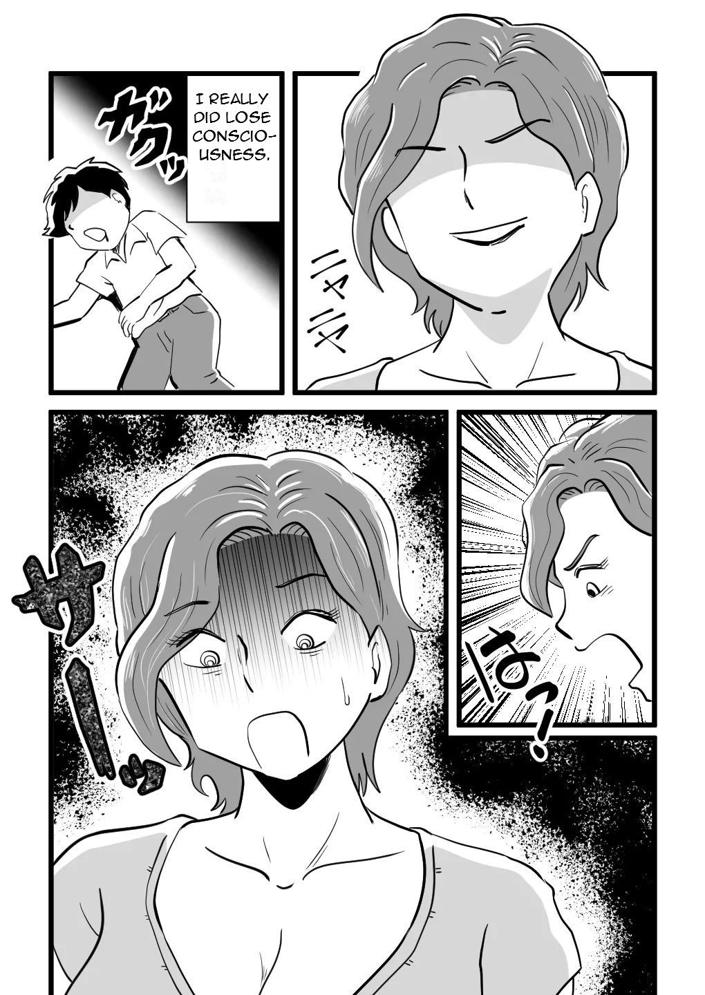 [Momoziri Hustle Dou]Kigen no Warui Haha wo Koufuku ni Saseta Musuko - The Son Who Made His Grumpy Mother Happy[English][DarklordMTLs] Page 16