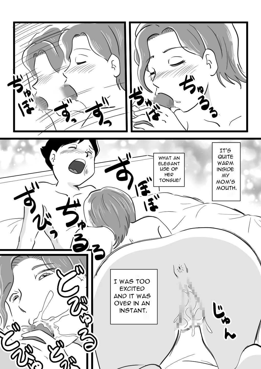 [Momoziri Hustle Dou]Kigen no Warui Haha wo Koufuku ni Saseta Musuko - The Son Who Made His Grumpy Mother Happy[English][DarklordMTLs] Page 37