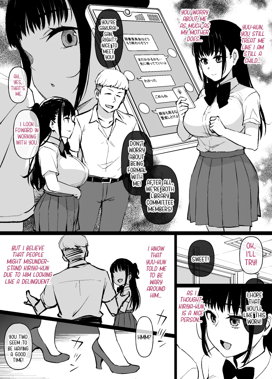 [Kusayarou]100-nichigo ni Netorareru Kanojo |  The Girlfriend Who Was Cucked After 100 Days[English] [Ongoing] Page 19