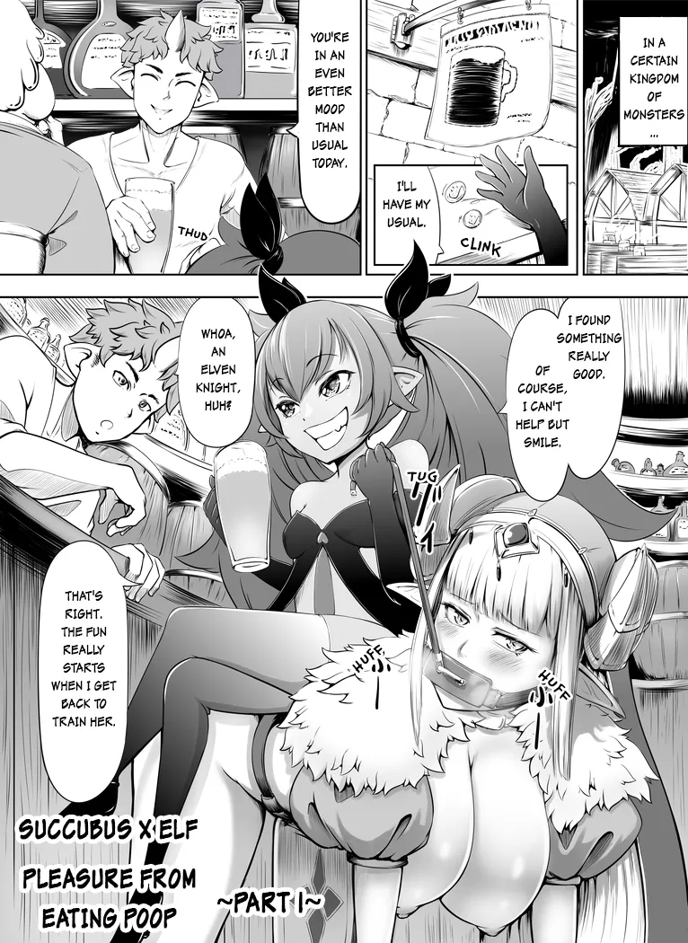 [Fahya]Succubus x Elf: Pleasure from Eating Poop ~Part 1~ Page 1