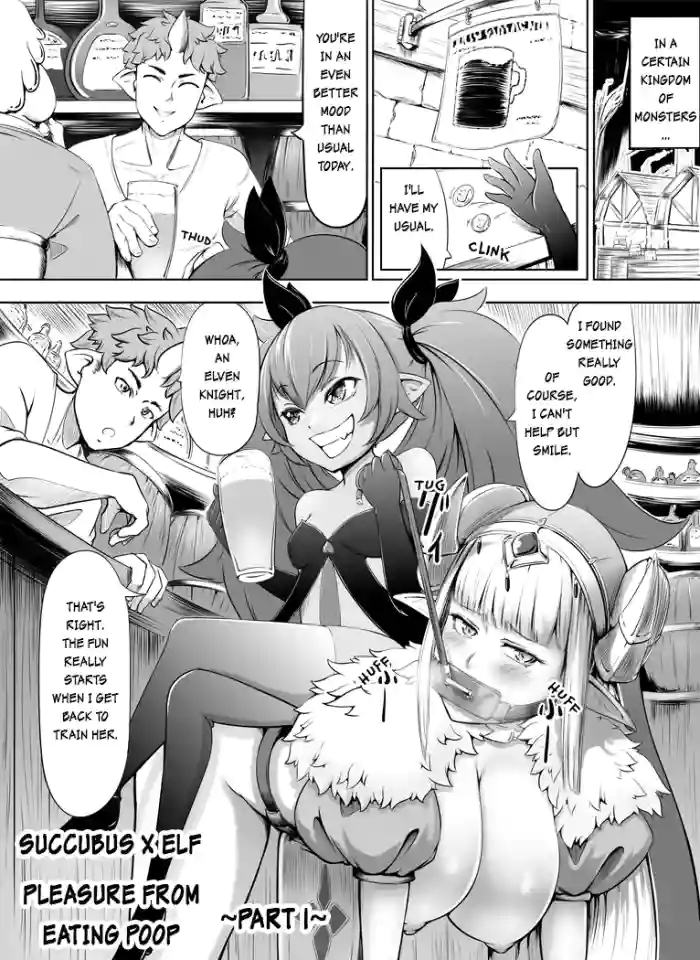 [Fahya]Succubus x Elf: Pleasure from Eating Poop ~Part 1~