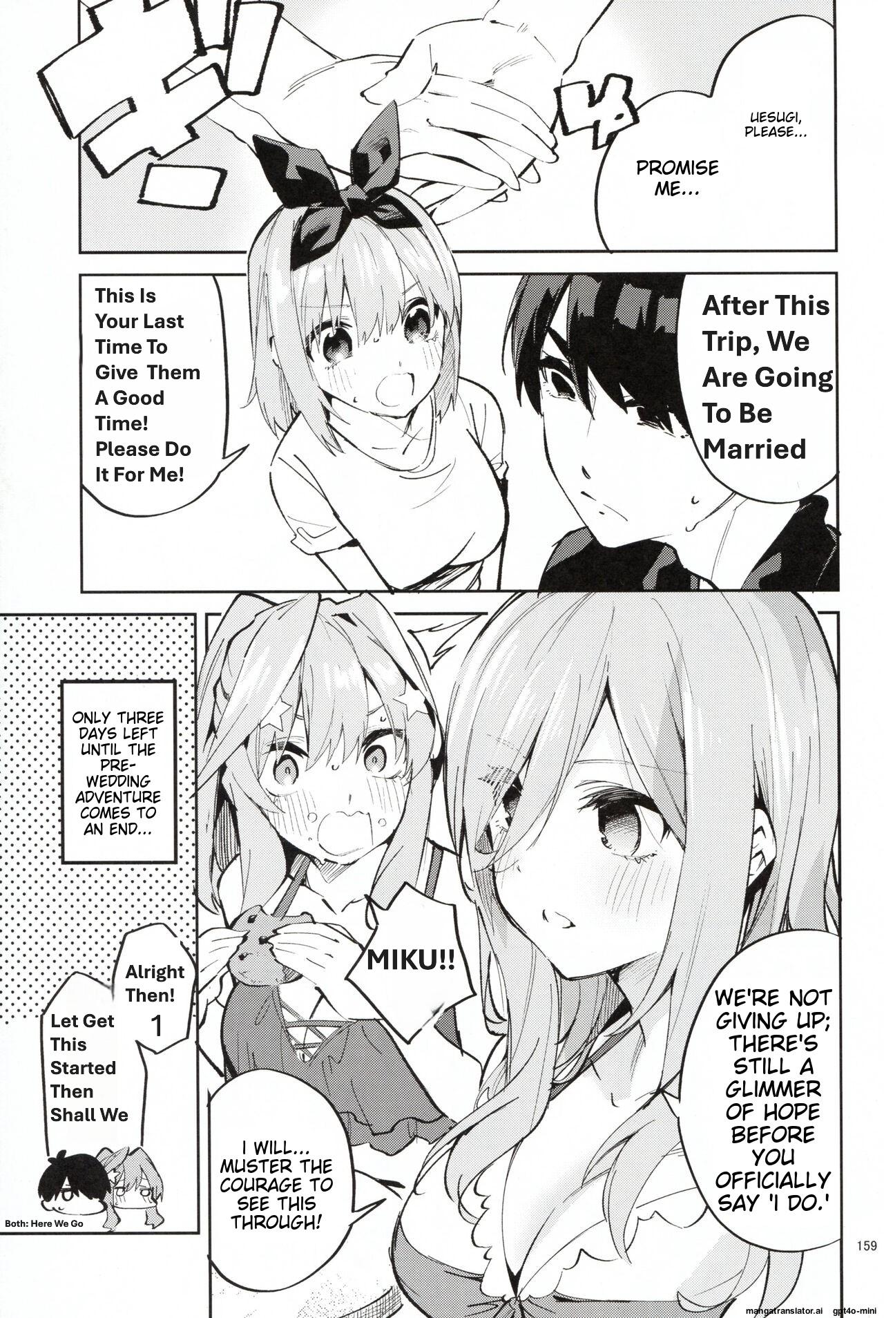 (C100) [Circle-FIORE (Ekakibit)]5/5 no Baai +1(Gotoubun no Hanayome) [English] Page 7