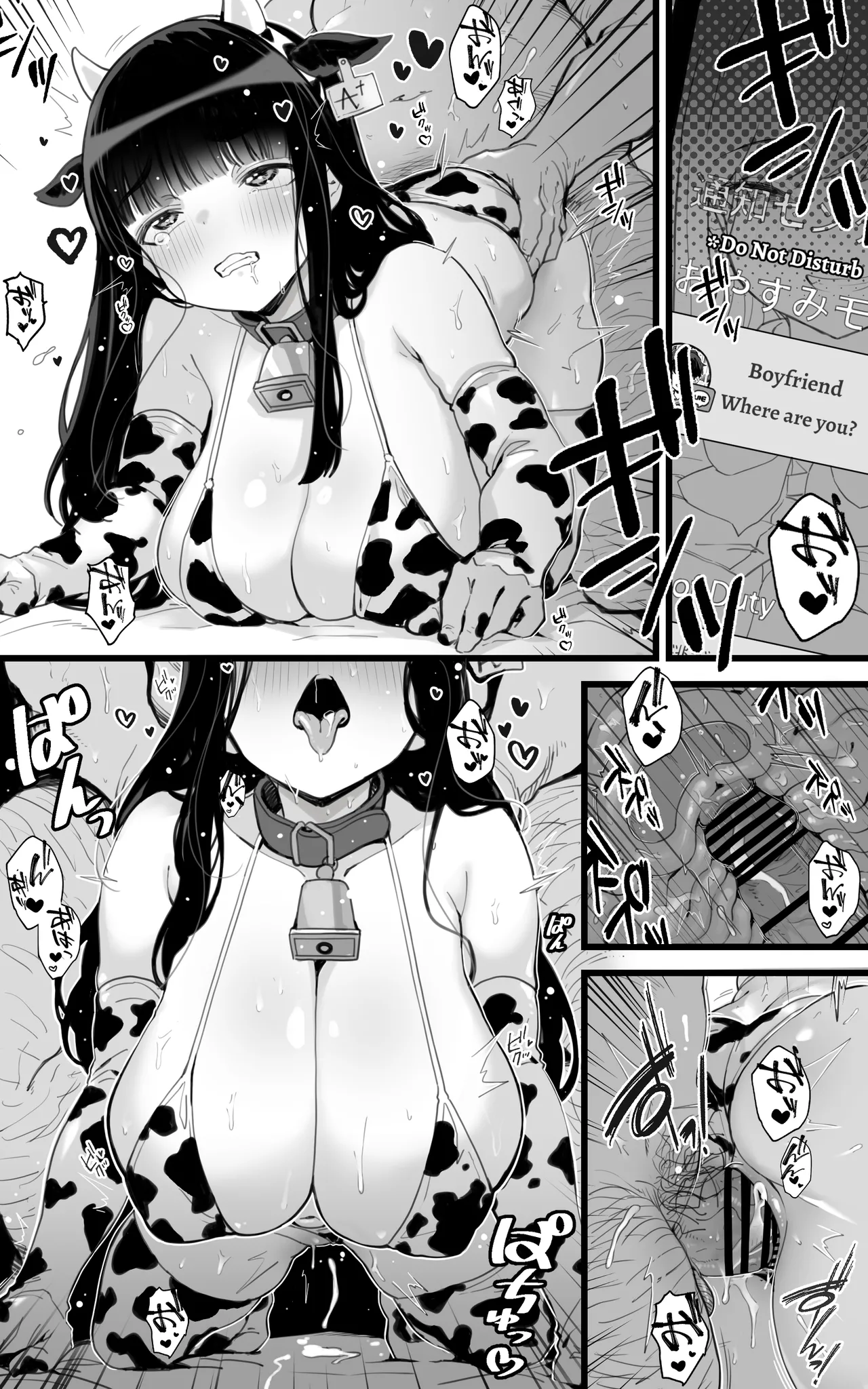 [Toneri Dan (Yoshio Ereki)]Kyonyuu JK Hame Nikki ~ Yappari Kareshi yori, Sensei no Ochinchin ga Kimochi Ii | Sex Diary of a Busty JK ~Sensei's Cock Feels Better Than My Boyfriend's After All~[English] [Sugarice] Page 31