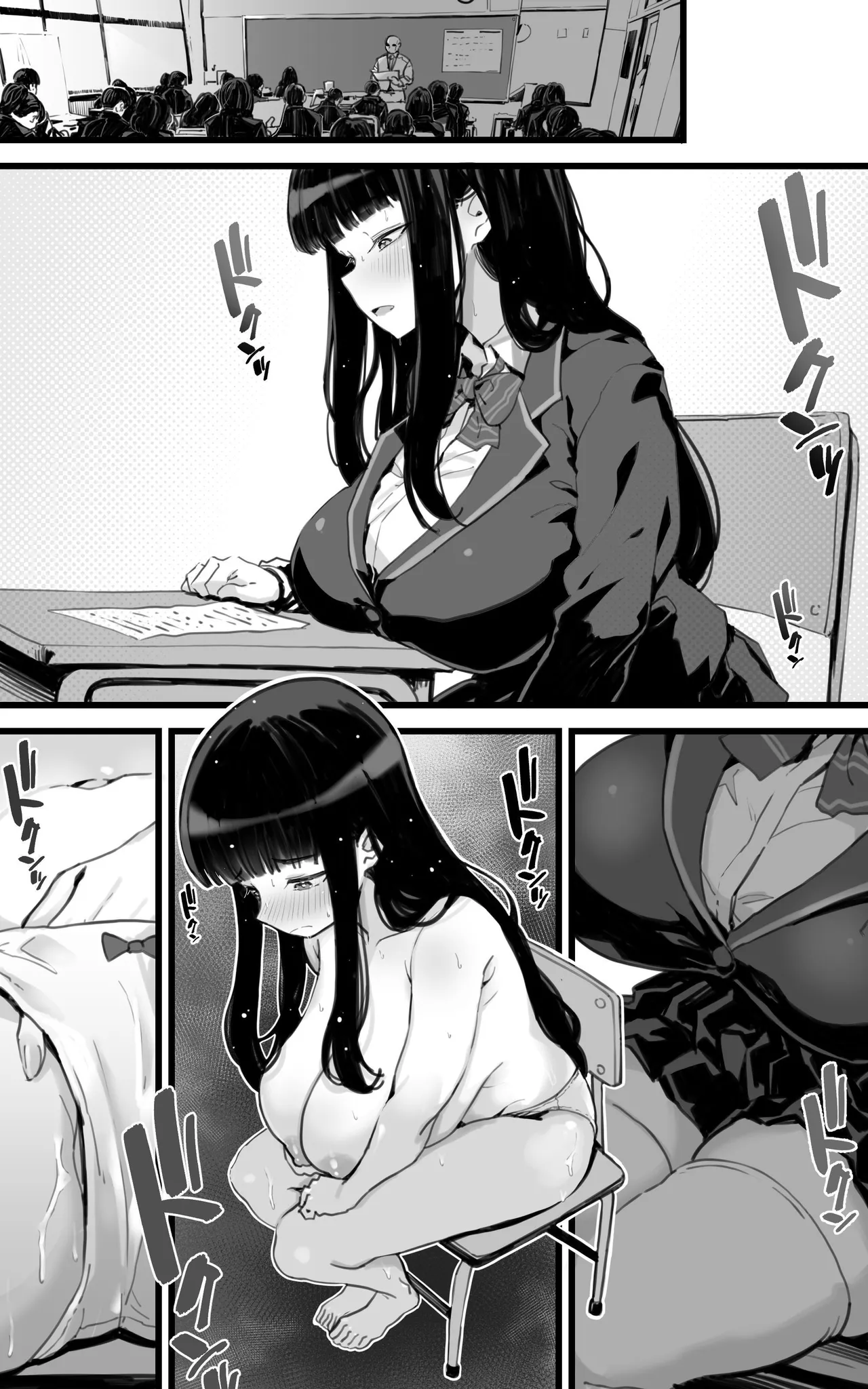 [Toneri Dan (Yoshio Ereki)]Kyonyuu JK Hame Nikki ~ Yappari Kareshi yori, Sensei no Ochinchin ga Kimochi Ii | Sex Diary of a Busty JK ~Sensei's Cock Feels Better Than My Boyfriend's After All~[English] [Sugarice] Page 41