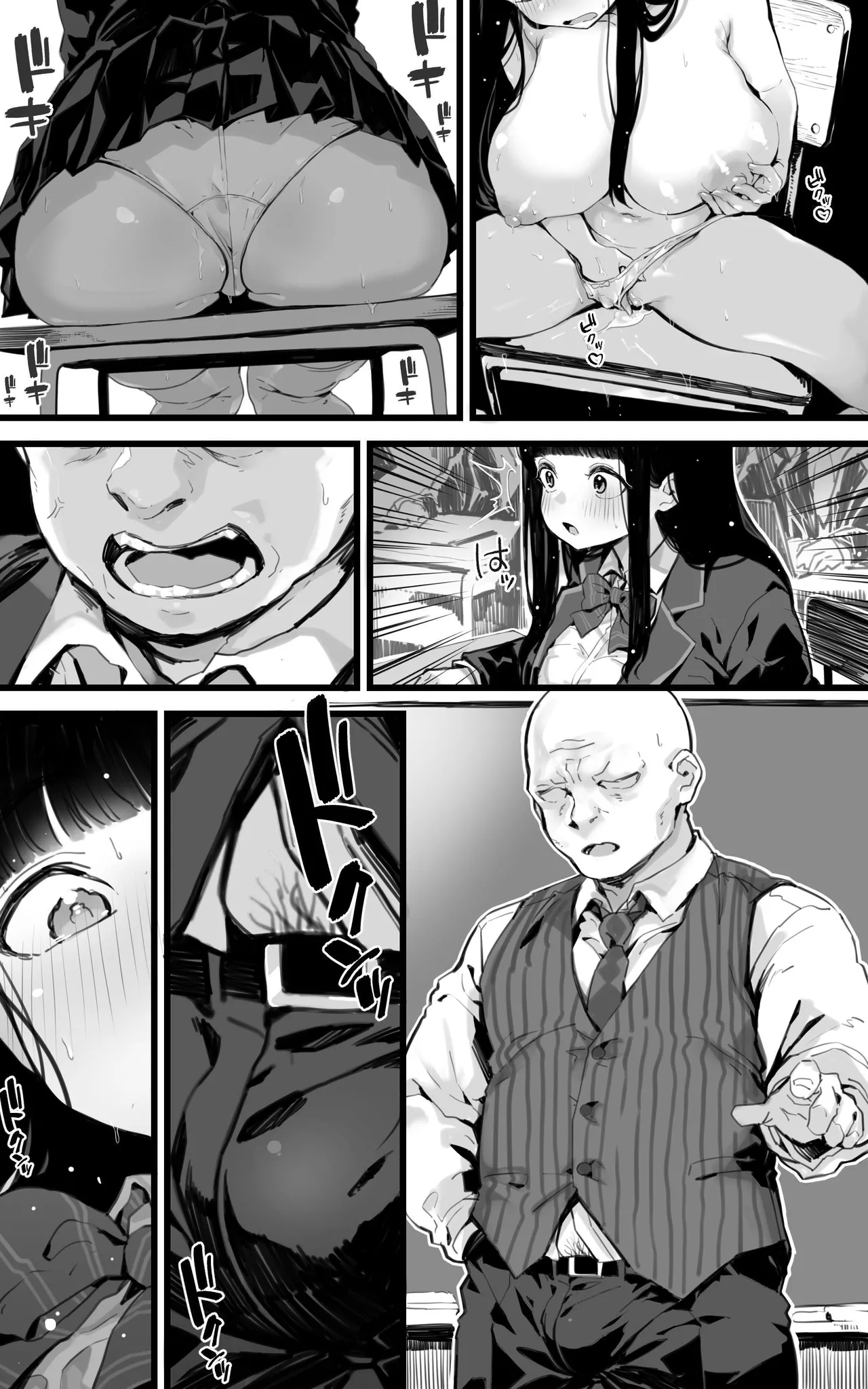 [Toneri Dan (Yoshio Ereki)]Kyonyuu JK Hame Nikki ~ Yappari Kareshi yori, Sensei no Ochinchin ga Kimochi Ii | Sex Diary of a Busty JK ~Sensei's Cock Feels Better Than My Boyfriend's After All~[English] [Sugarice] Page 43