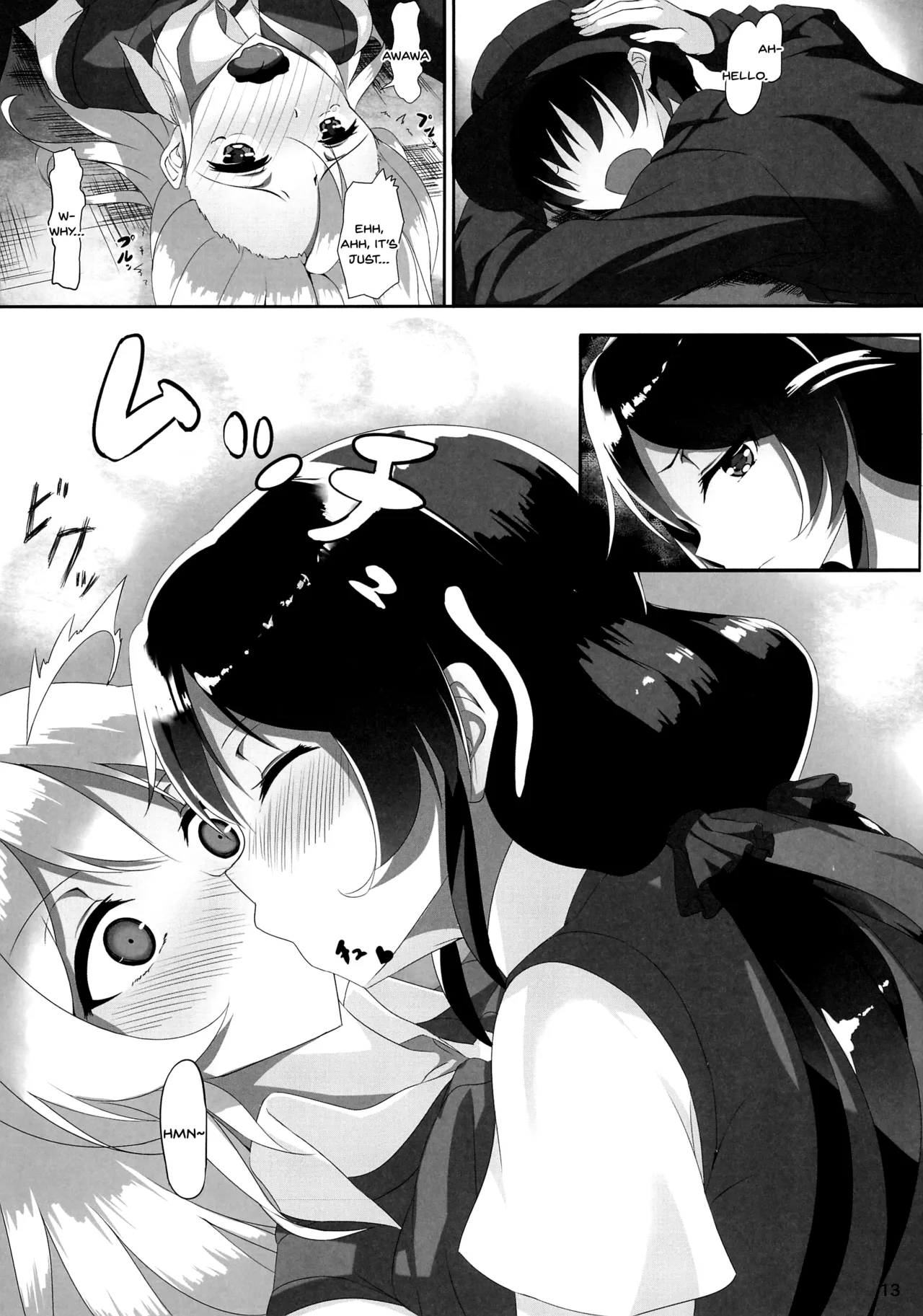 (C88) [Rokujinchuu (Haraita)]Yasumi no Sugoshikata(Love Live!) [English] [SDTLs] Page 13