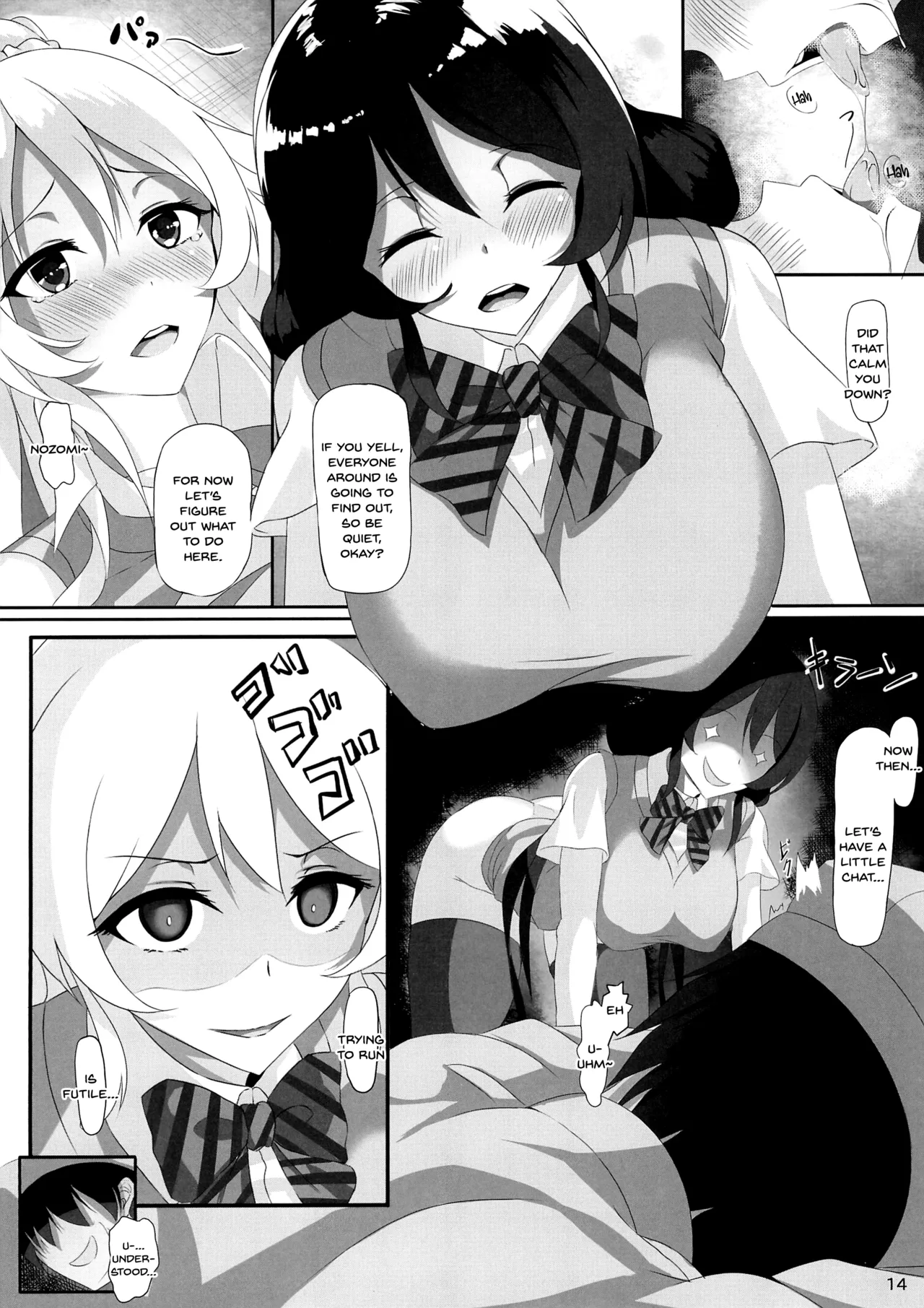 (C88) [Rokujinchuu (Haraita)]Yasumi no Sugoshikata(Love Live!) [English] [SDTLs] Page 14