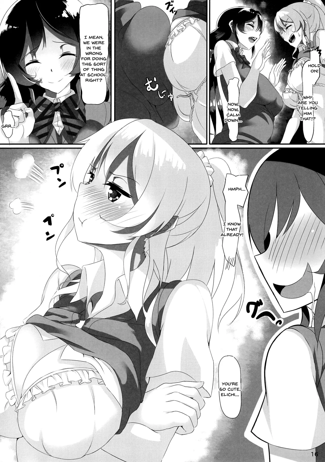 (C88) [Rokujinchuu (Haraita)]Yasumi no Sugoshikata(Love Live!) [English] [SDTLs] Page 16