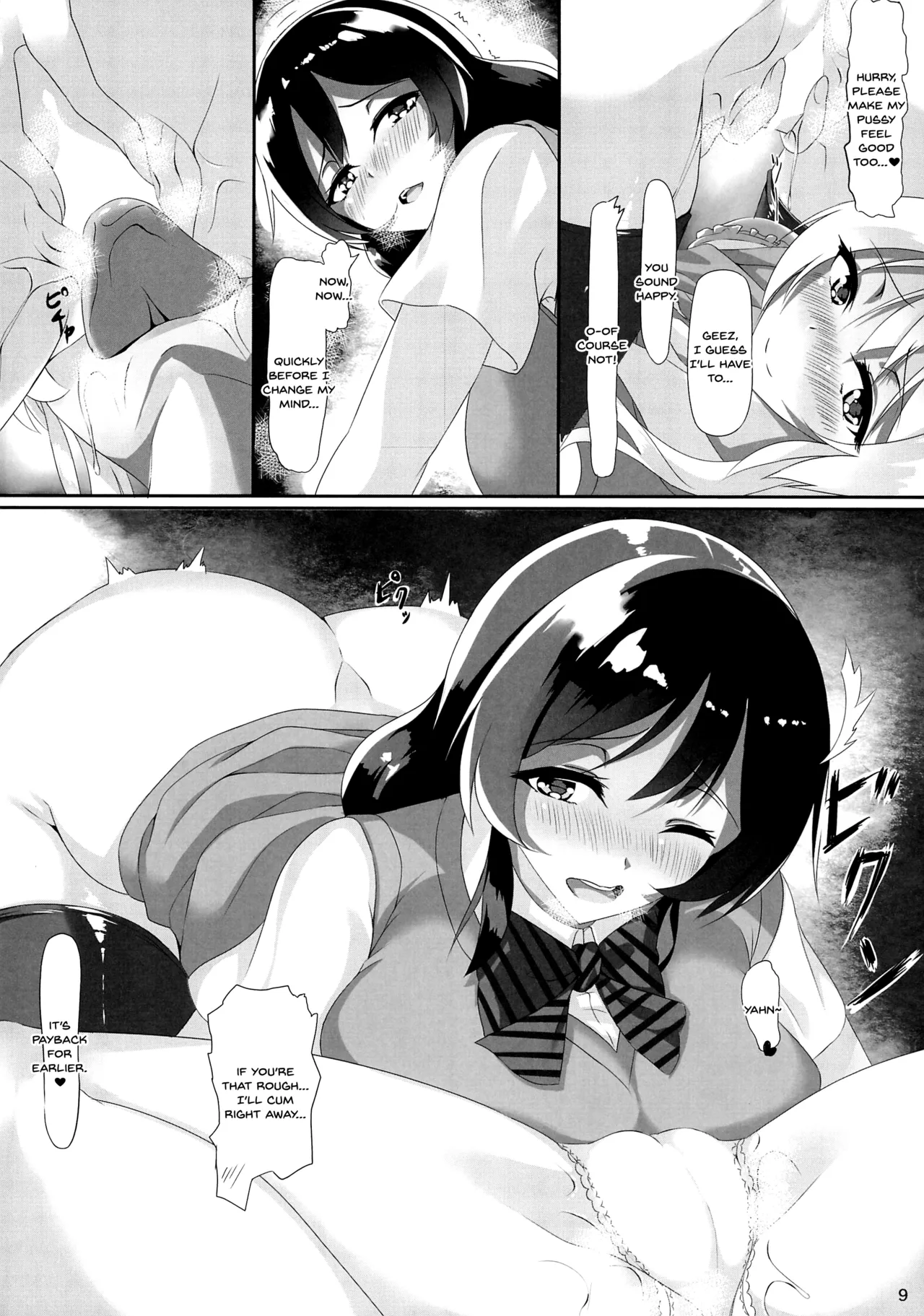 (C88) [Rokujinchuu (Haraita)]Yasumi no Sugoshikata(Love Live!) [English] [SDTLs] Page 9