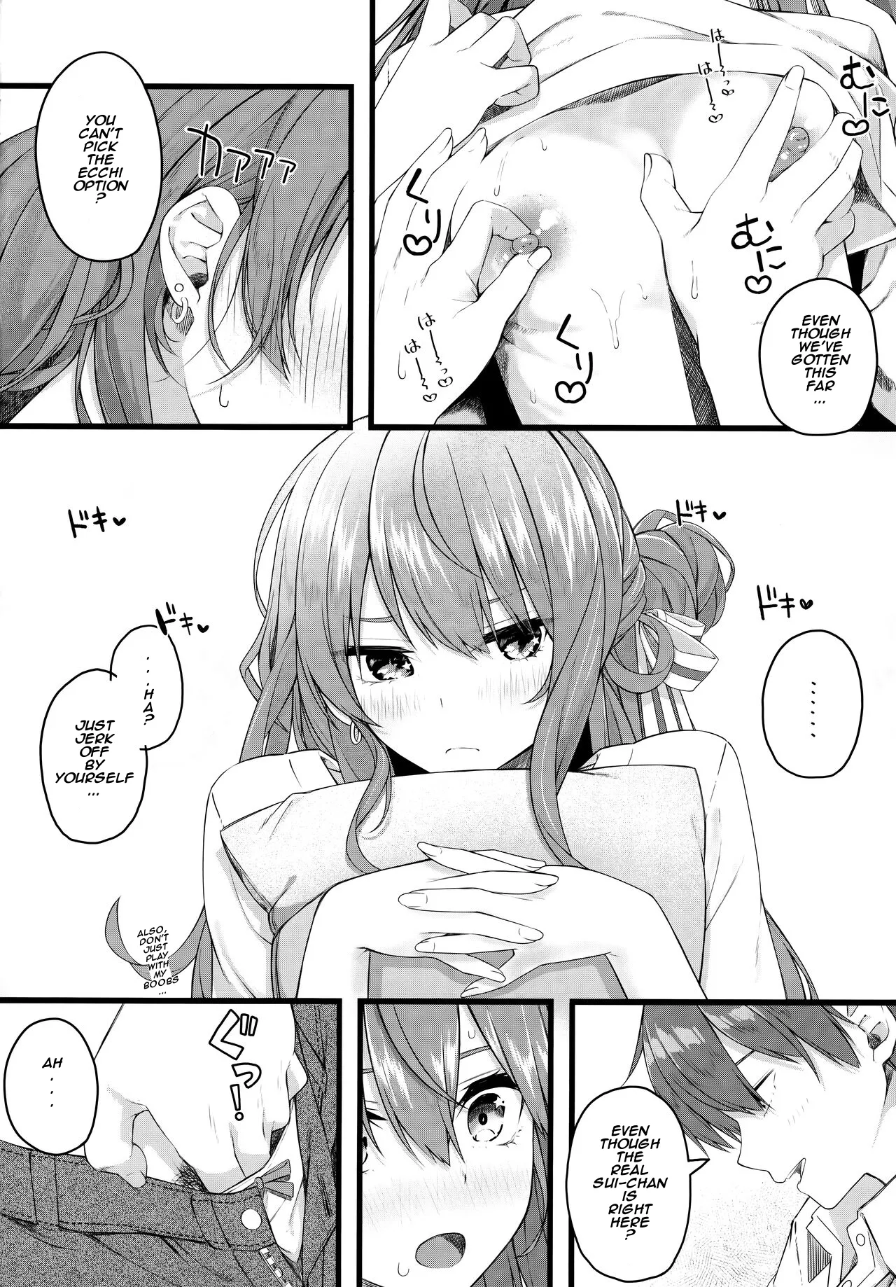 (C104) [trick&treat (tries)]Suisei wa Yane no shita de Madoromu | The Comet Slumbers Under The Roof(Hoshimachi Suisei) [English] [KHI-TL] Page 11