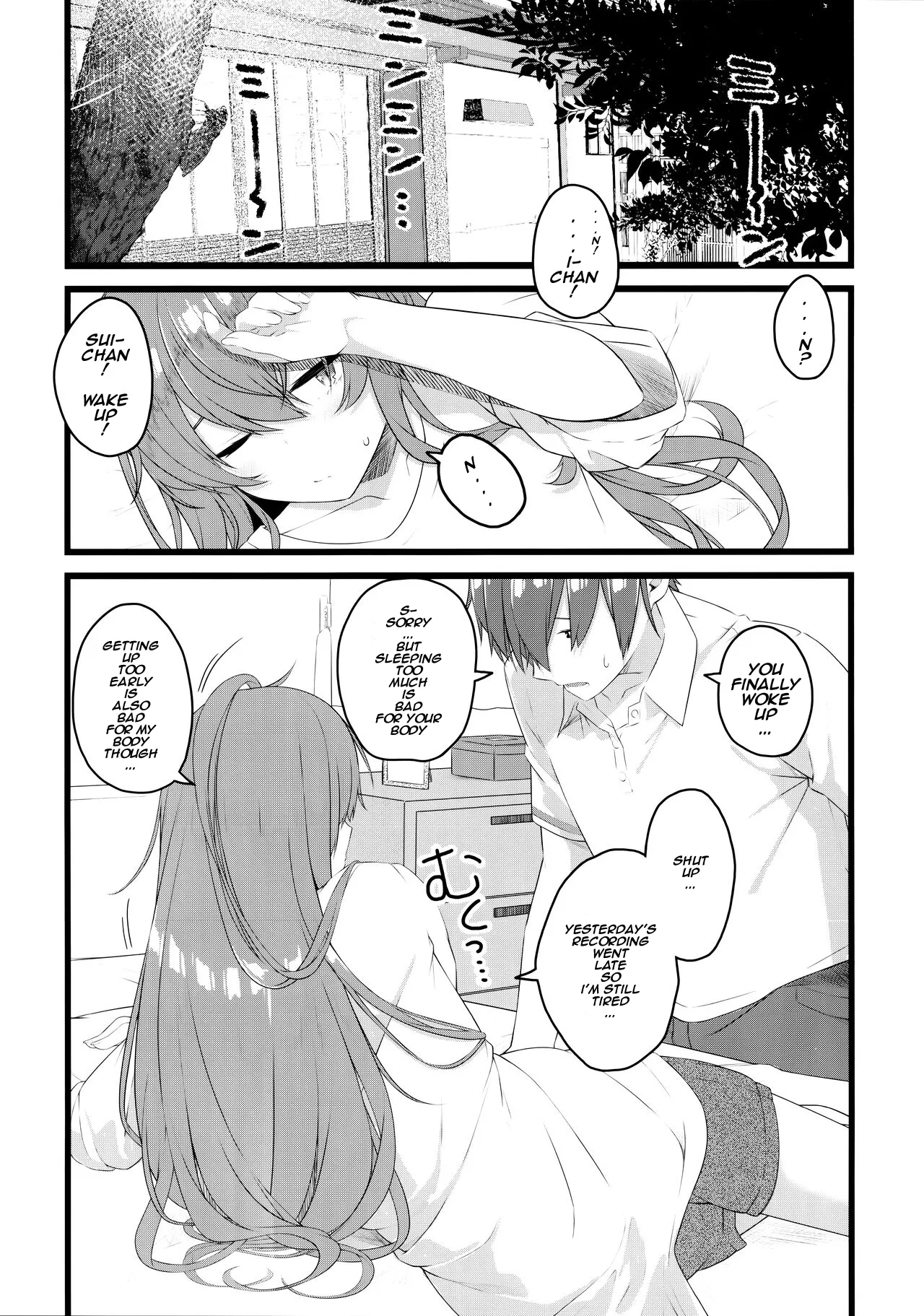 (C104) [trick&treat (tries)]Suisei wa Yane no shita de Madoromu | The Comet Slumbers Under The Roof(Hoshimachi Suisei) [English] [KHI-TL] Page 2