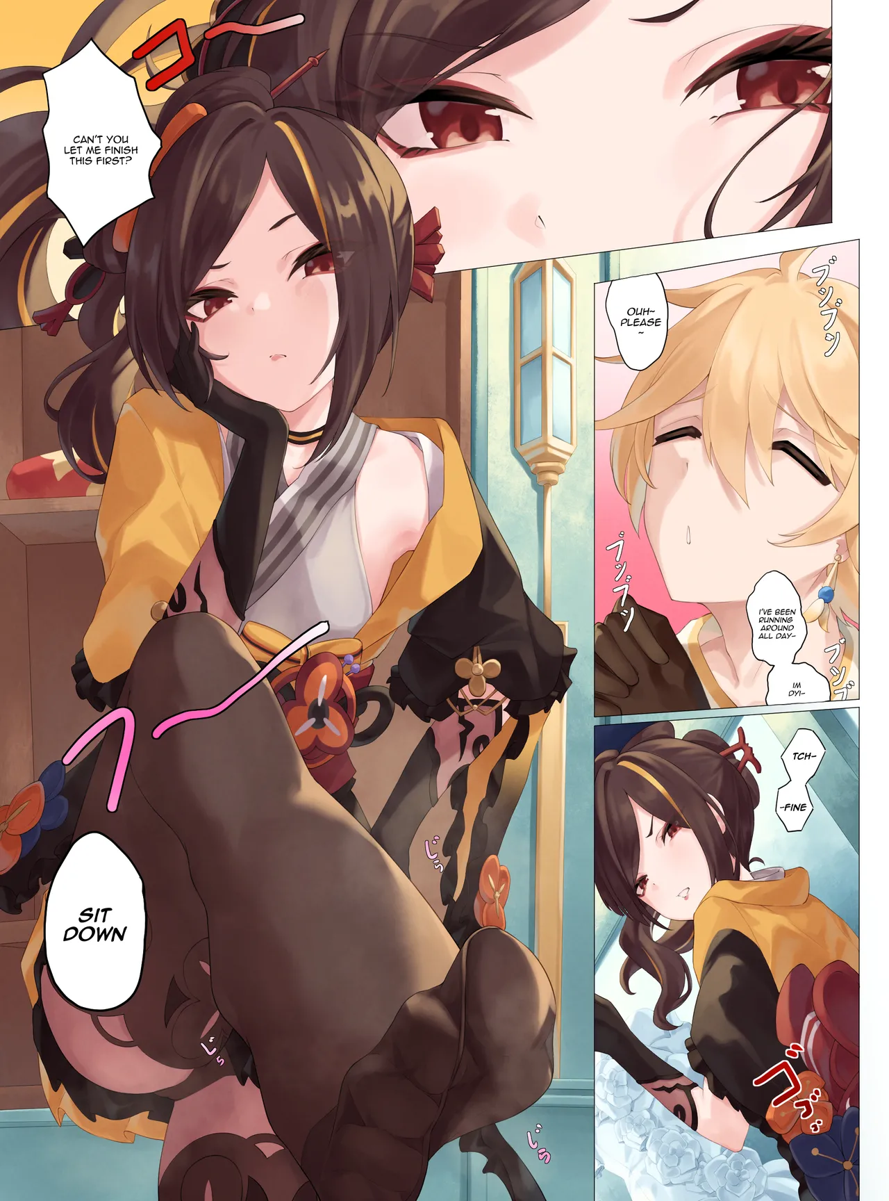 [Gueya]Chiori's Reward(Genshin Impact) [English] Page 2