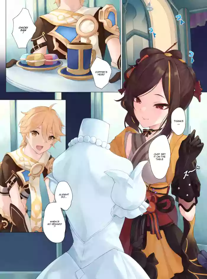 [Gueya]Chiori's Reward(Genshin Impact) [English]