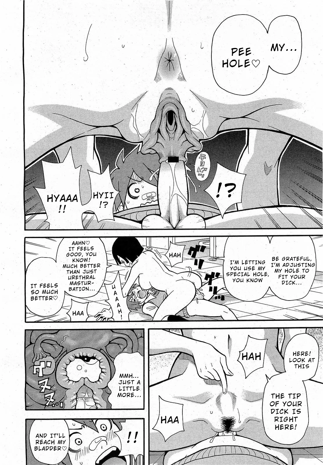 [John K. Pe-ta]Geki! Monzetsu Operēshon Purasu(COMIC 0EX Vol. 17 2009-05) [English] [Wrecking Army] Page 20