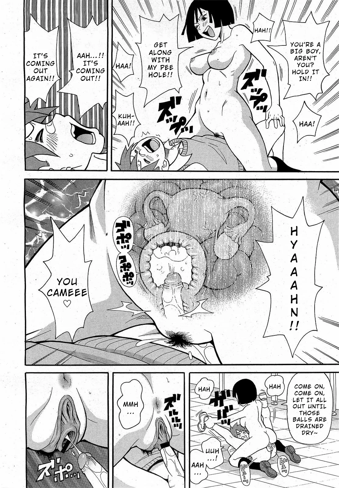 [John K. Pe-ta]Geki! Monzetsu Operēshon Purasu(COMIC 0EX Vol. 17 2009-05) [English] [Wrecking Army] Page 22