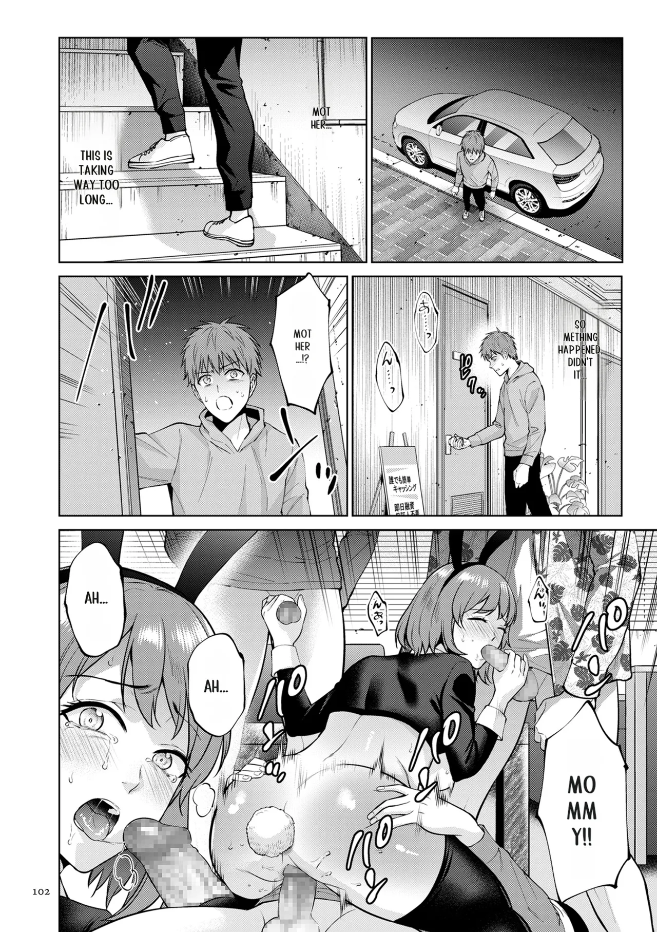 [Natsu no Oyatsu]Haha no Utsuriga[Digital] [SuperHornyTLv2] Page 102
