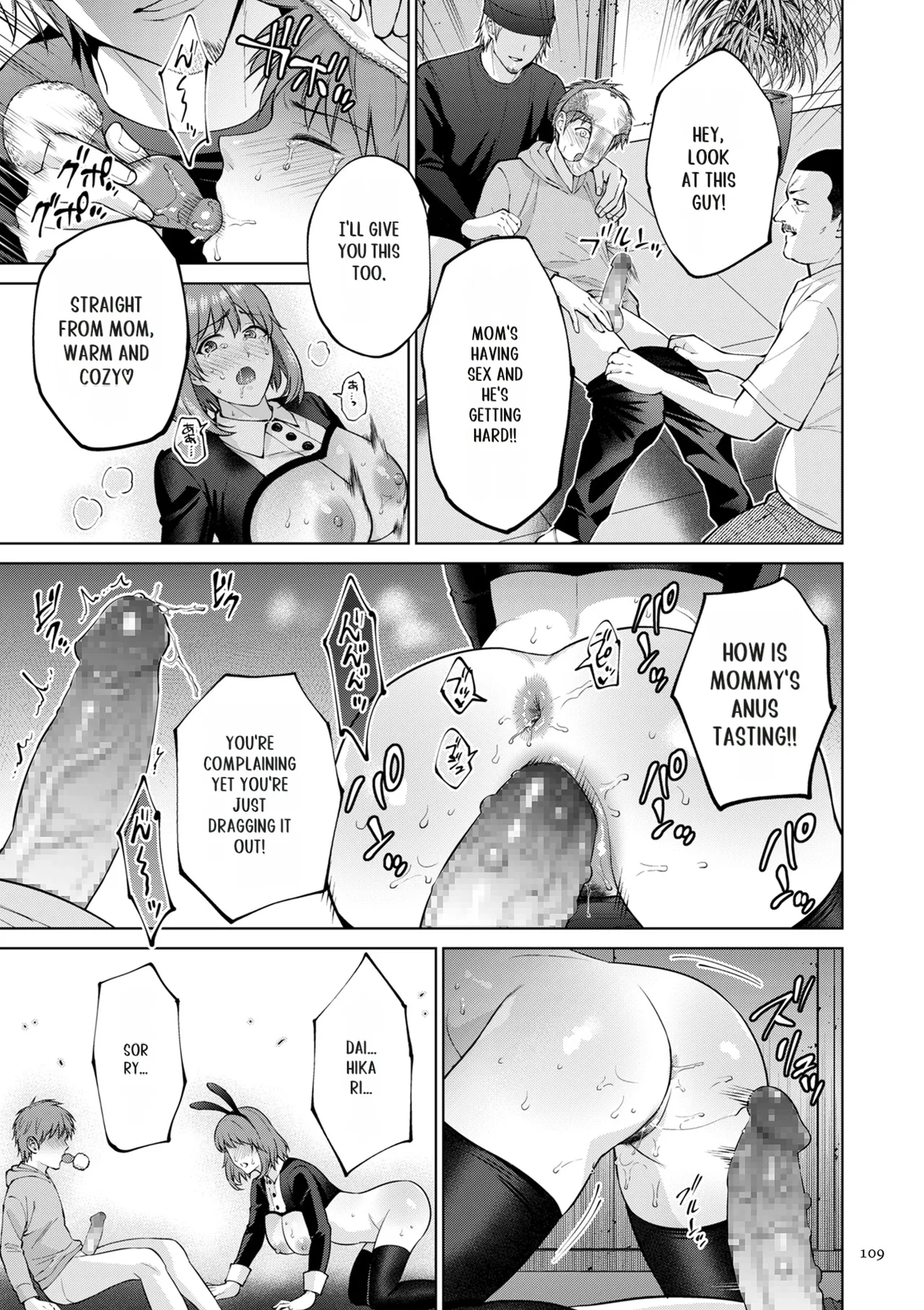 [Natsu no Oyatsu]Haha no Utsuriga[Digital] [SuperHornyTLv2] Page 109