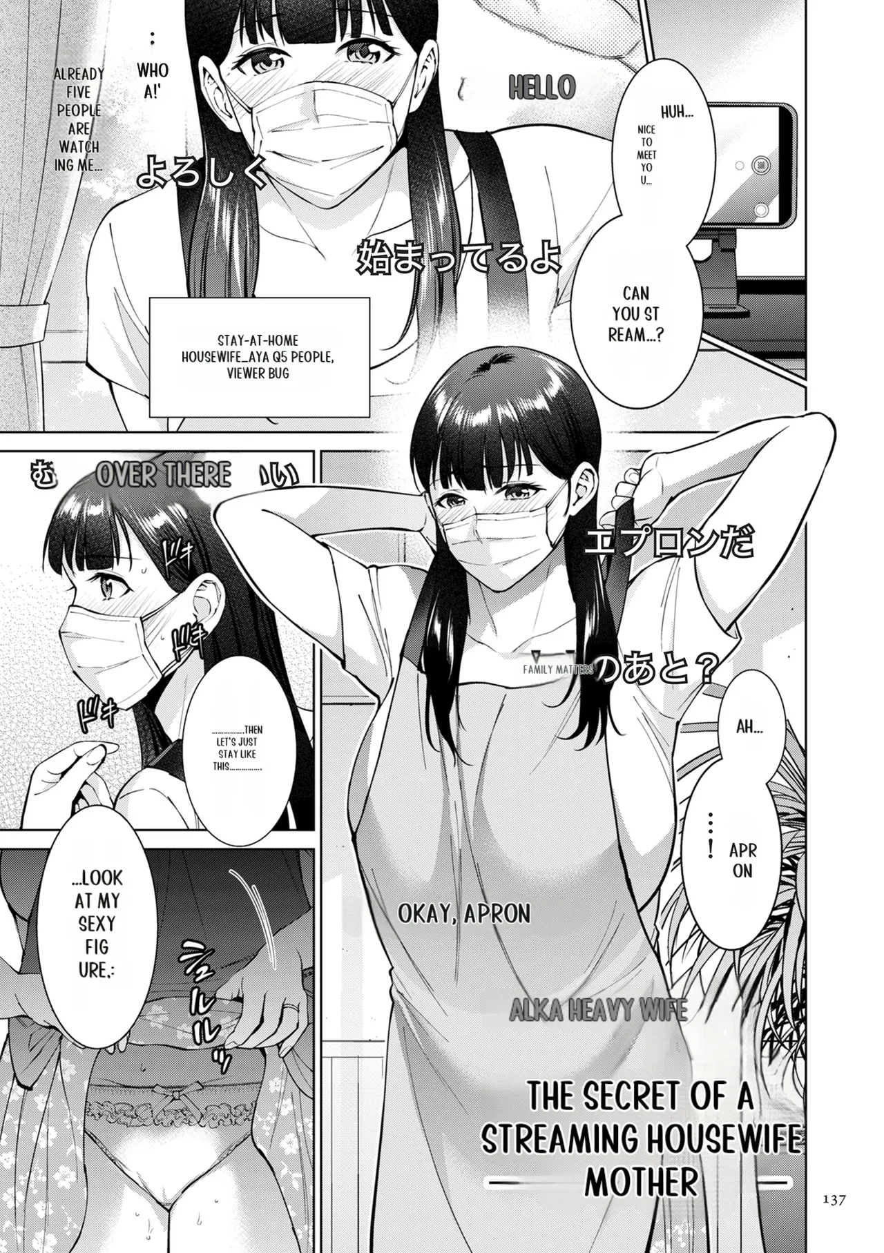 [Natsu no Oyatsu]Haha no Utsuriga[Digital] [SuperHornyTLv2] Page 137